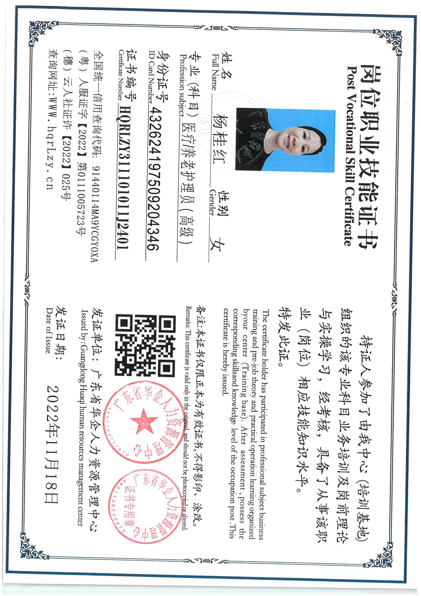 SKM_C36825072916190.jpg