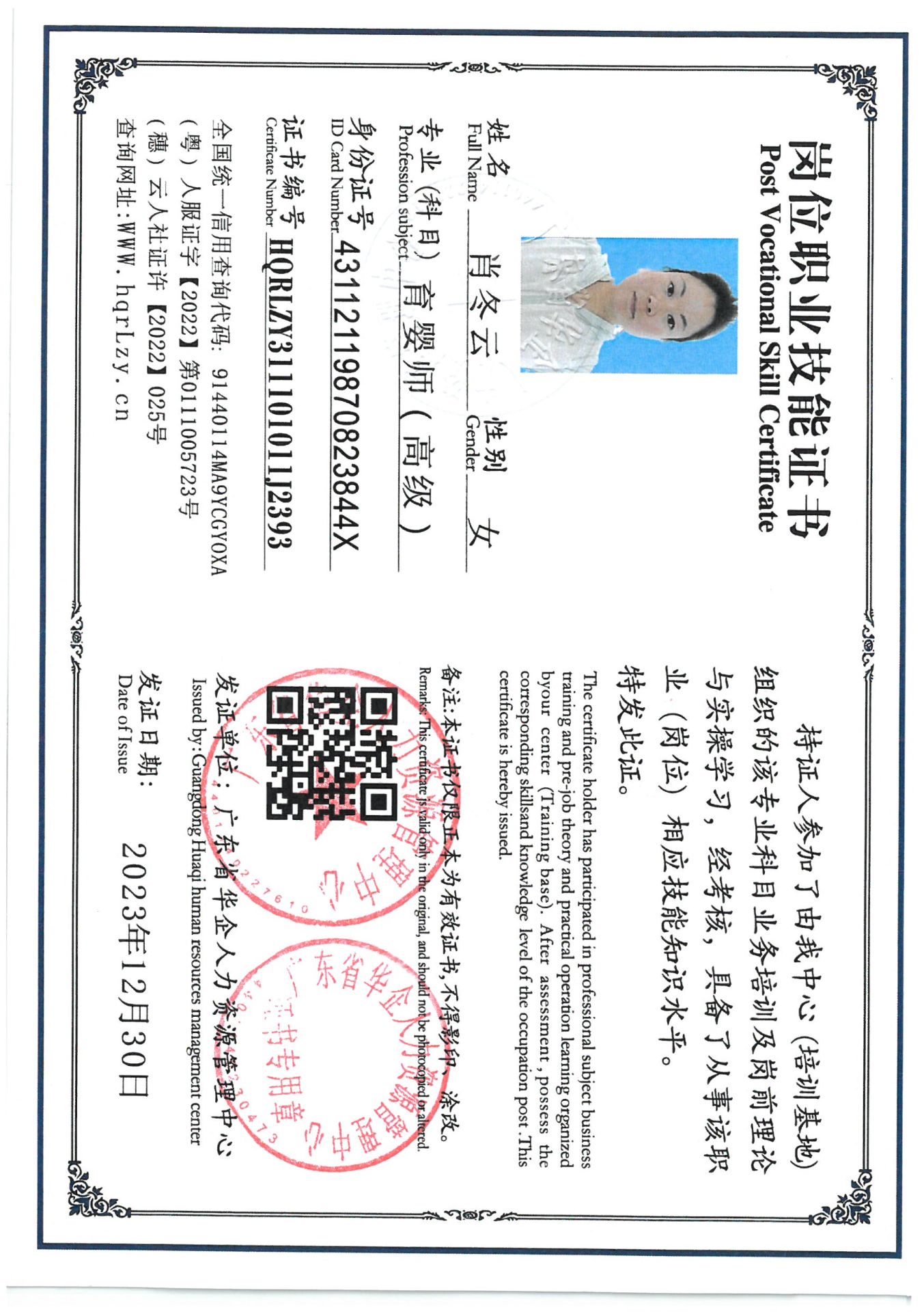 SKM_C36825072920440_0001.jpg