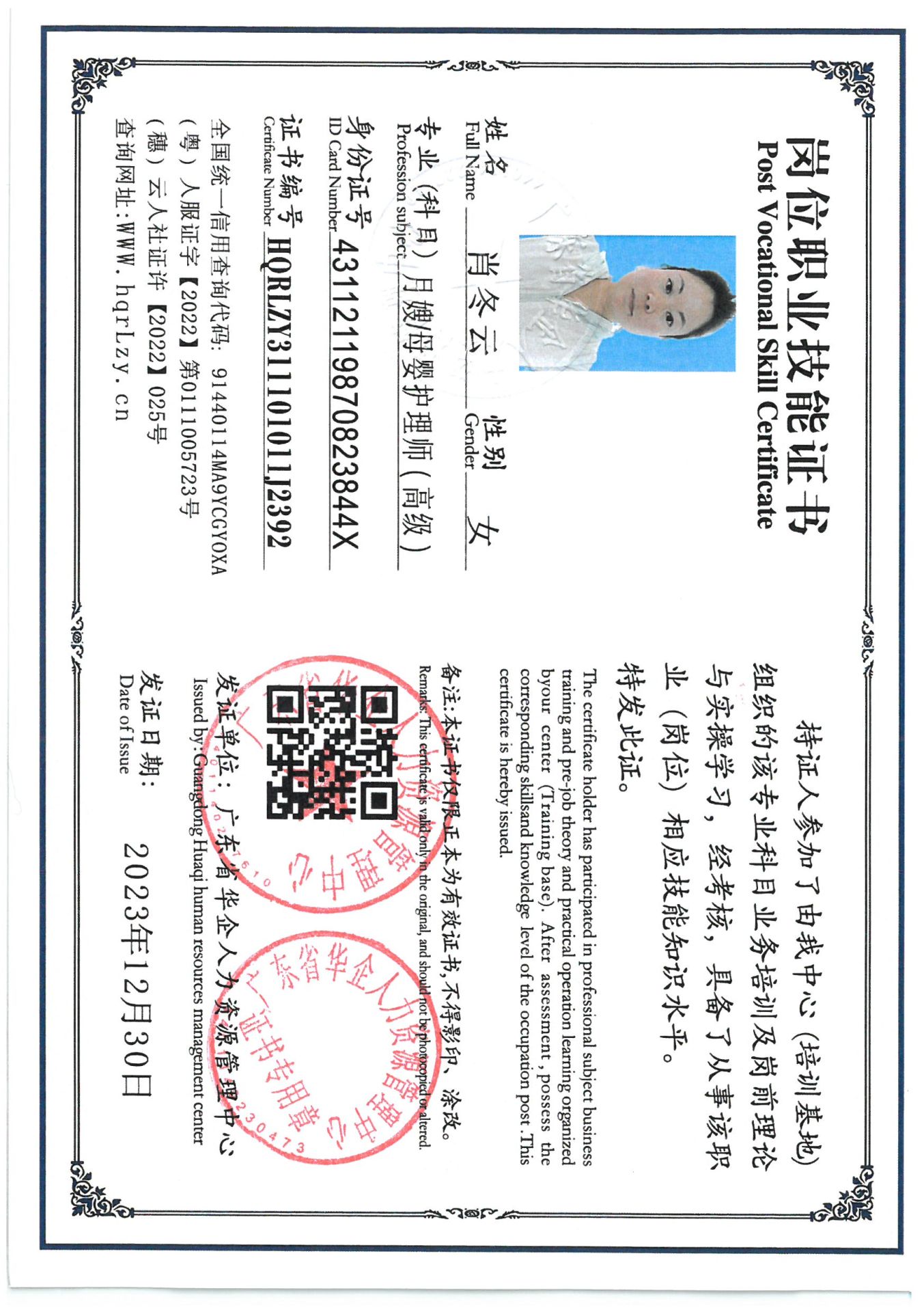 SKM_C36825072920440_0002.jpg