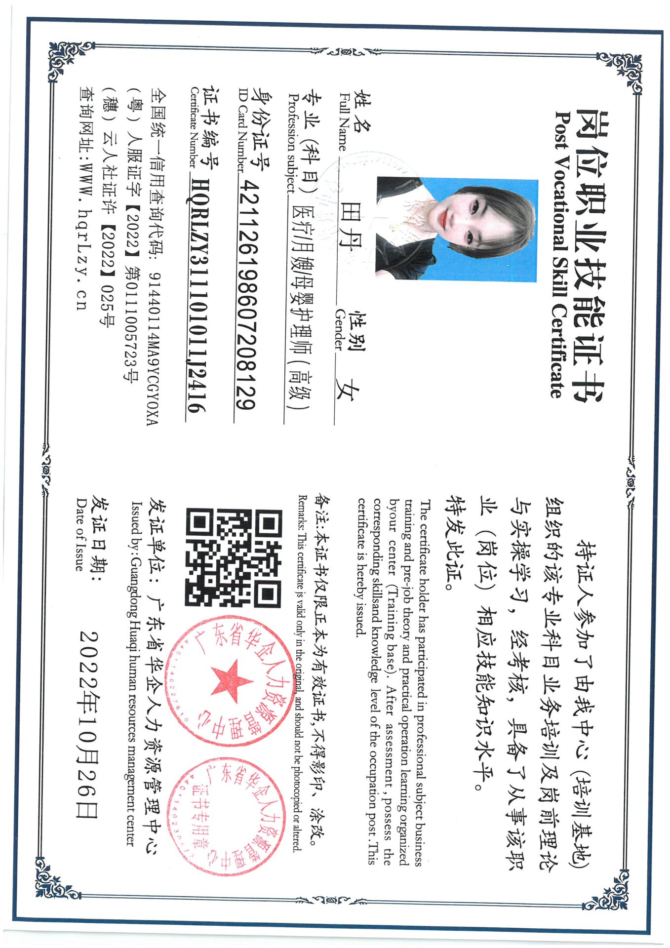 SKM_C36825073010300_0001.jpg
