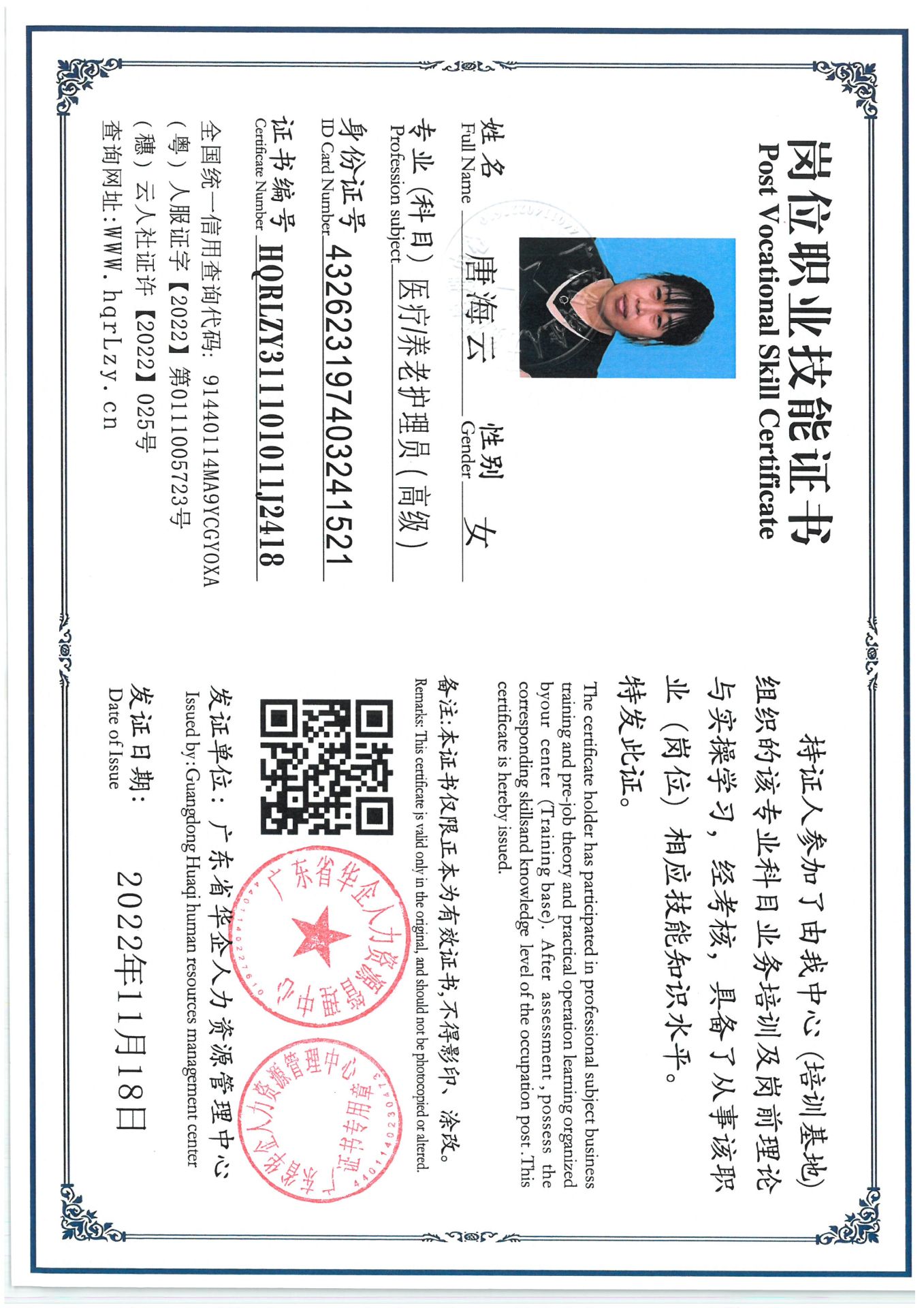 SKM_C36825073014320_0001.jpg