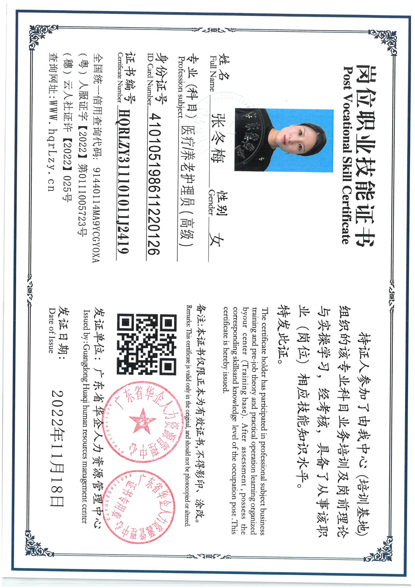 SKM_C36825073014320_0002.jpg