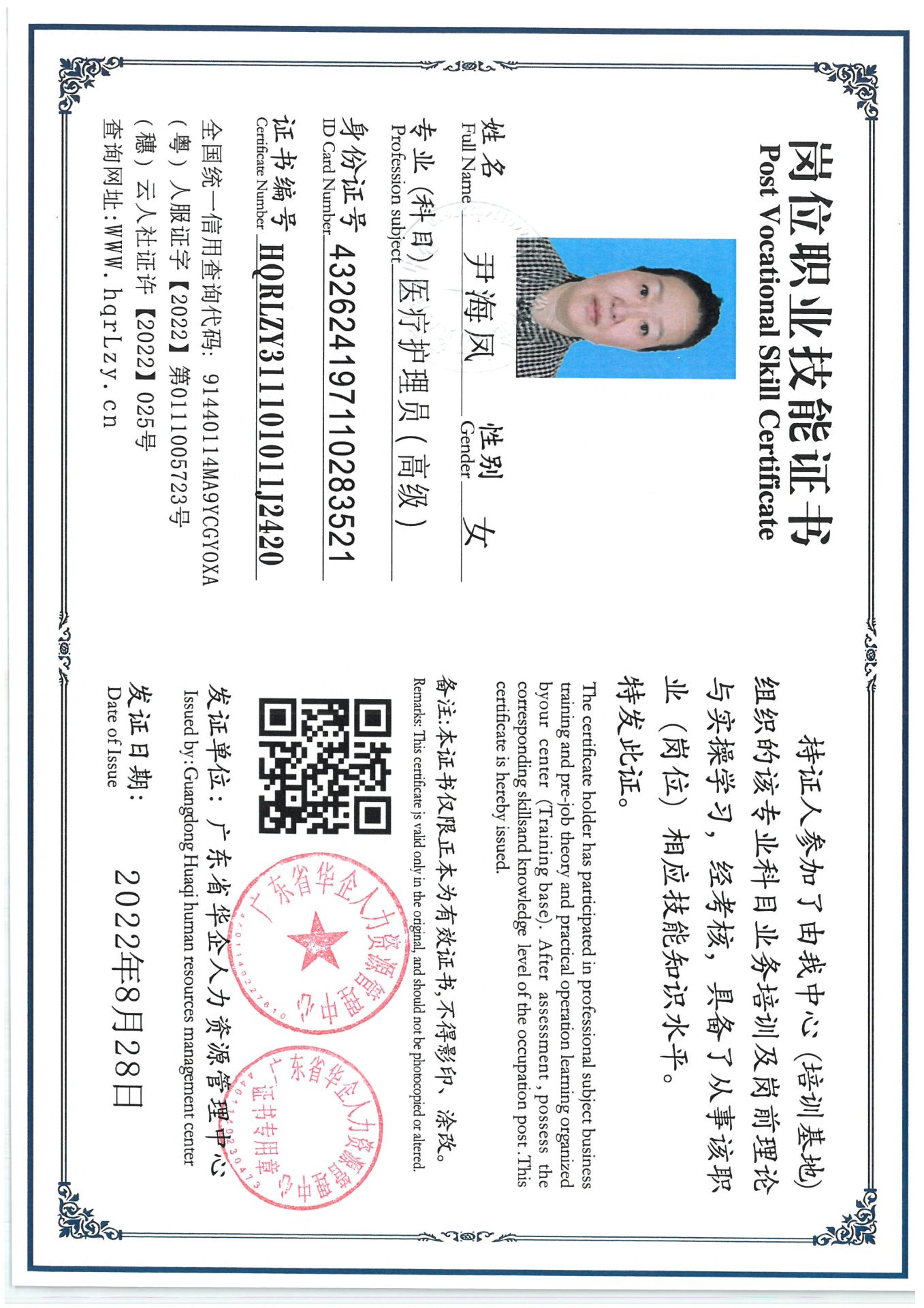 SKM_C36825073014320_0003.jpg