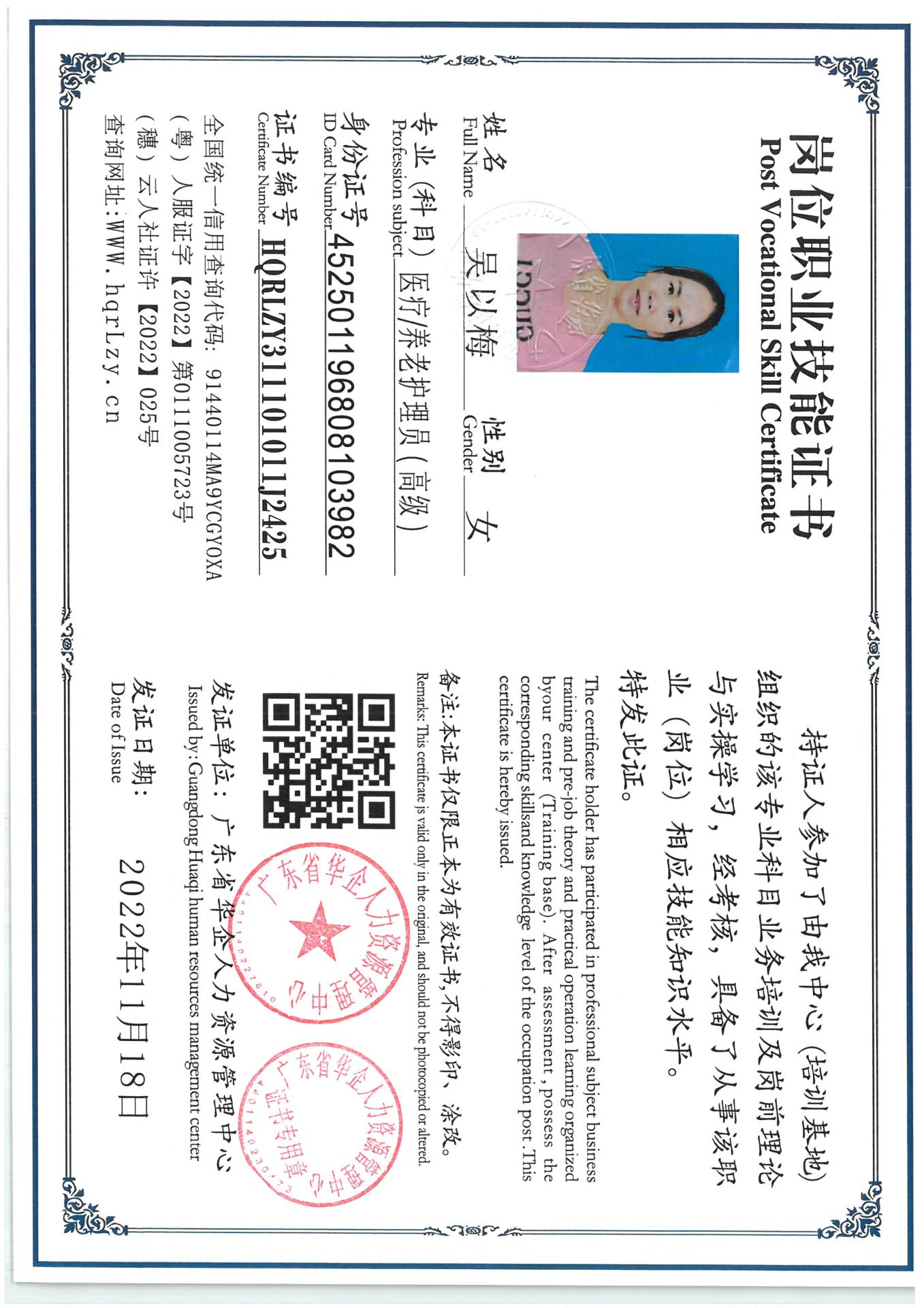 SKM_C36825073020330_0001.jpg