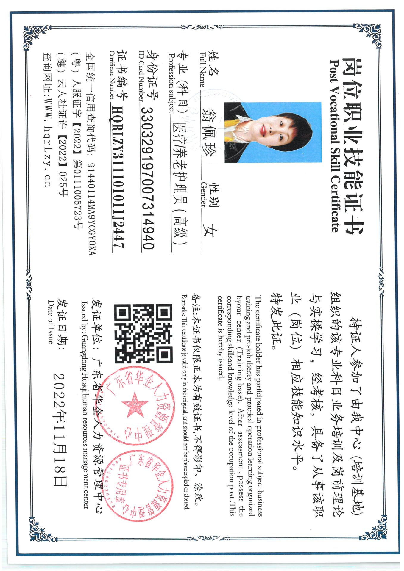 SKM_C36825073114210_0003.jpg