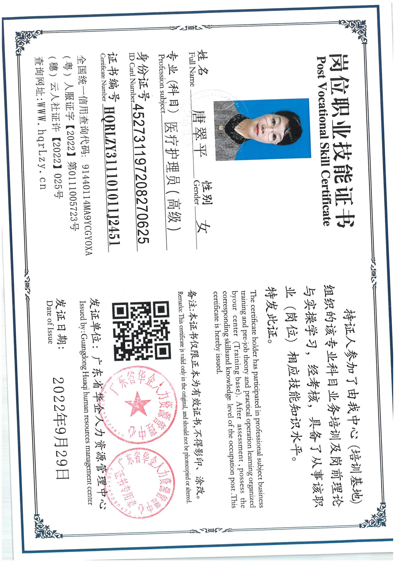 SKM_C36825073115250_0004.jpg