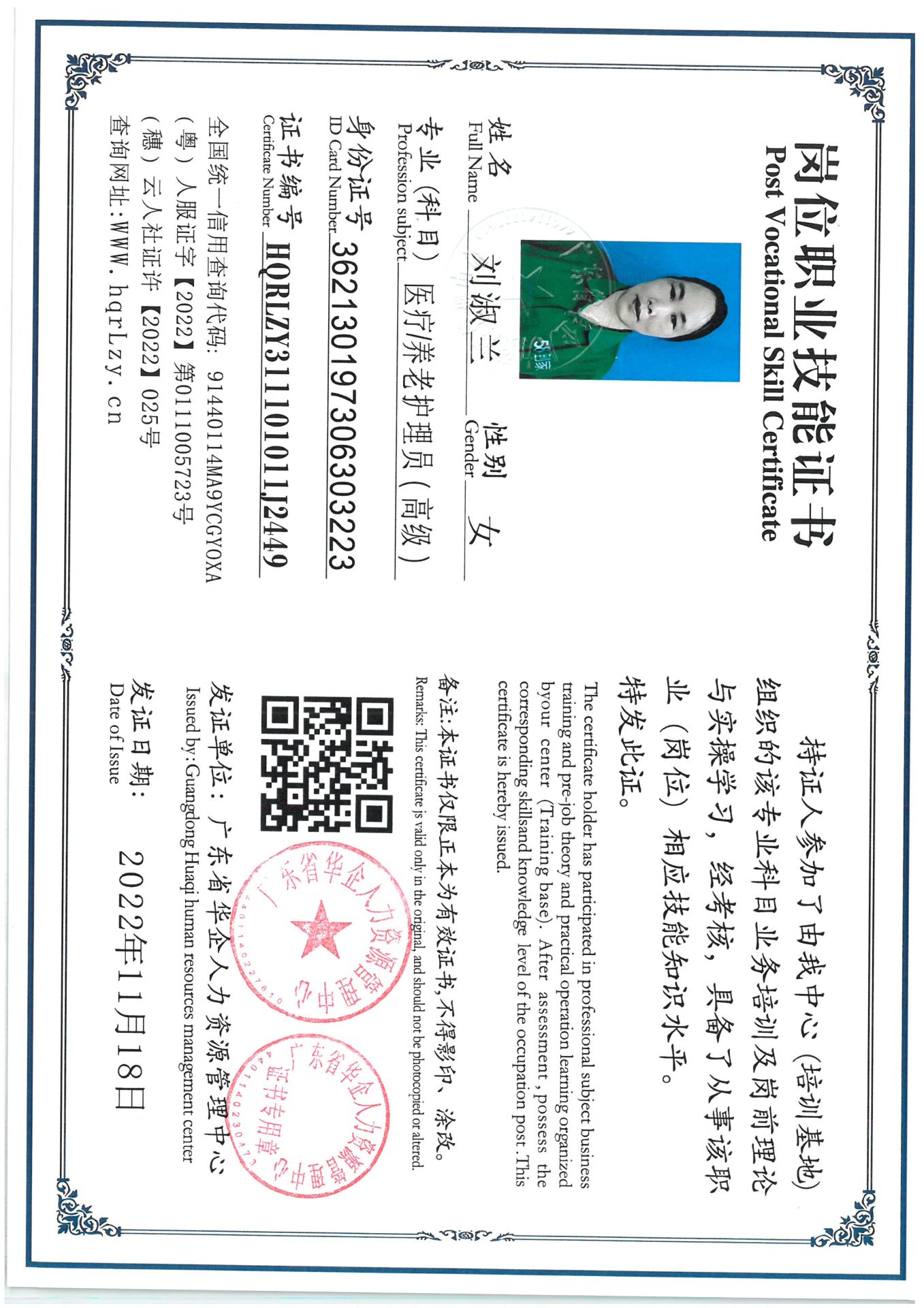 SKM_C36825073115250_0002.jpg