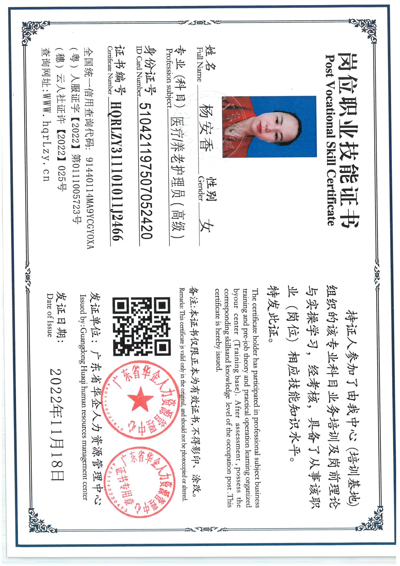 SKM_C36825073118420.jpg