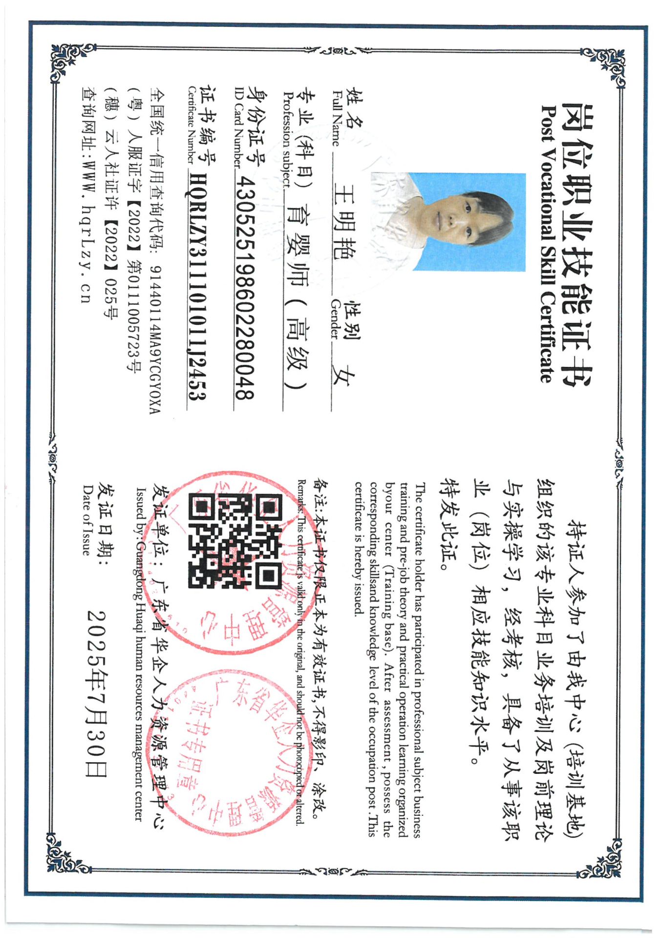 SKM_C36825080110390_0003.jpg