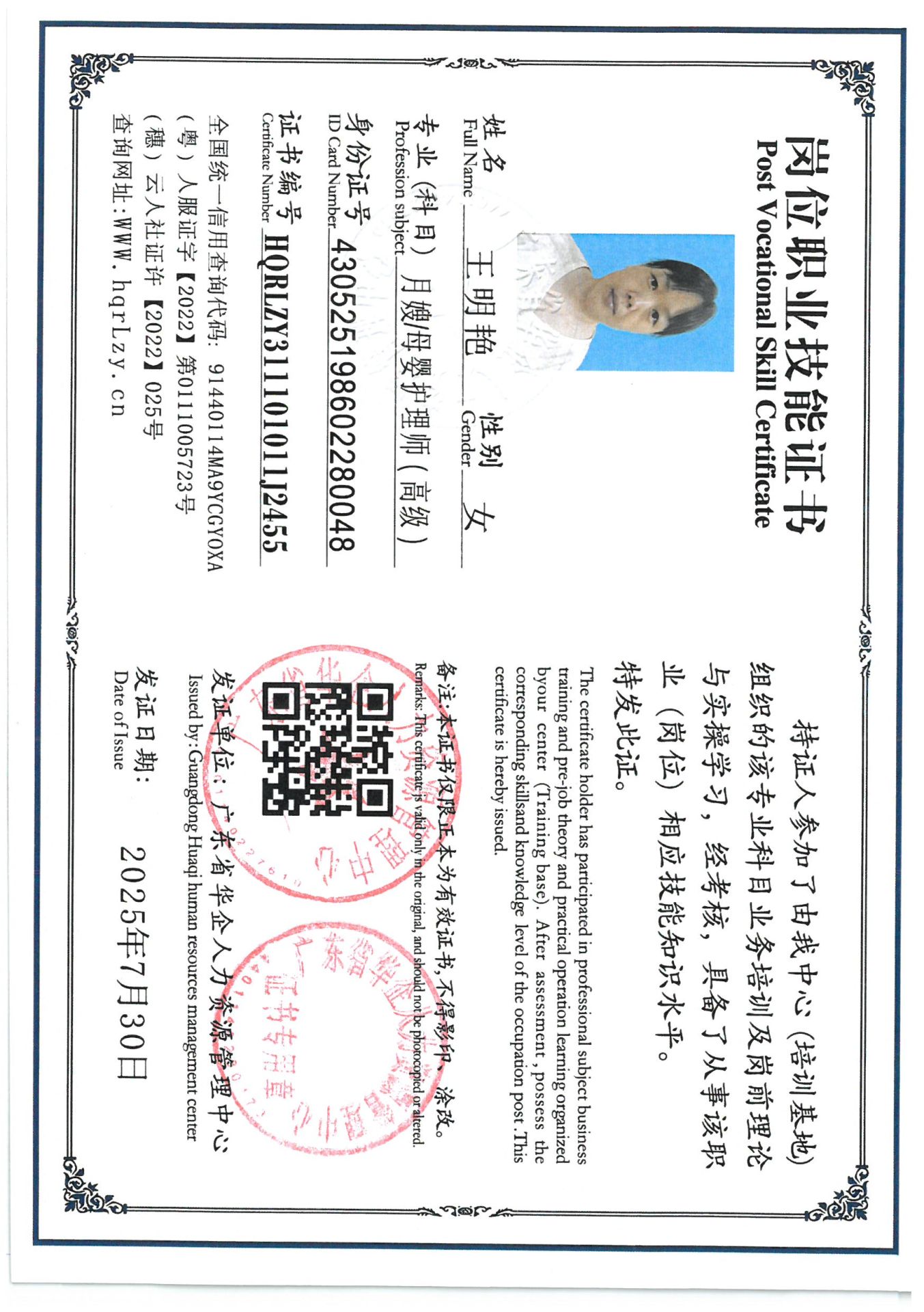 SKM_C36825080110390_0004.jpg