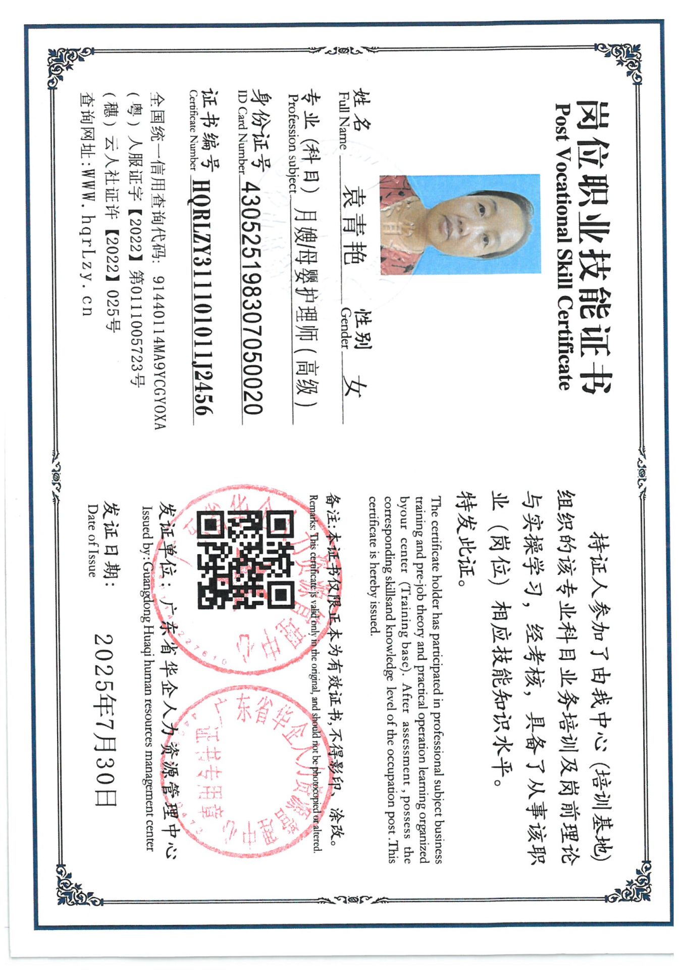 SKM_C36825080110390_0005.jpg