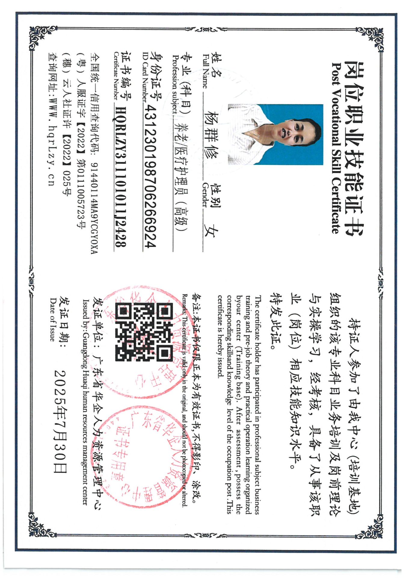 SKM_C36825080110390_0011.jpg