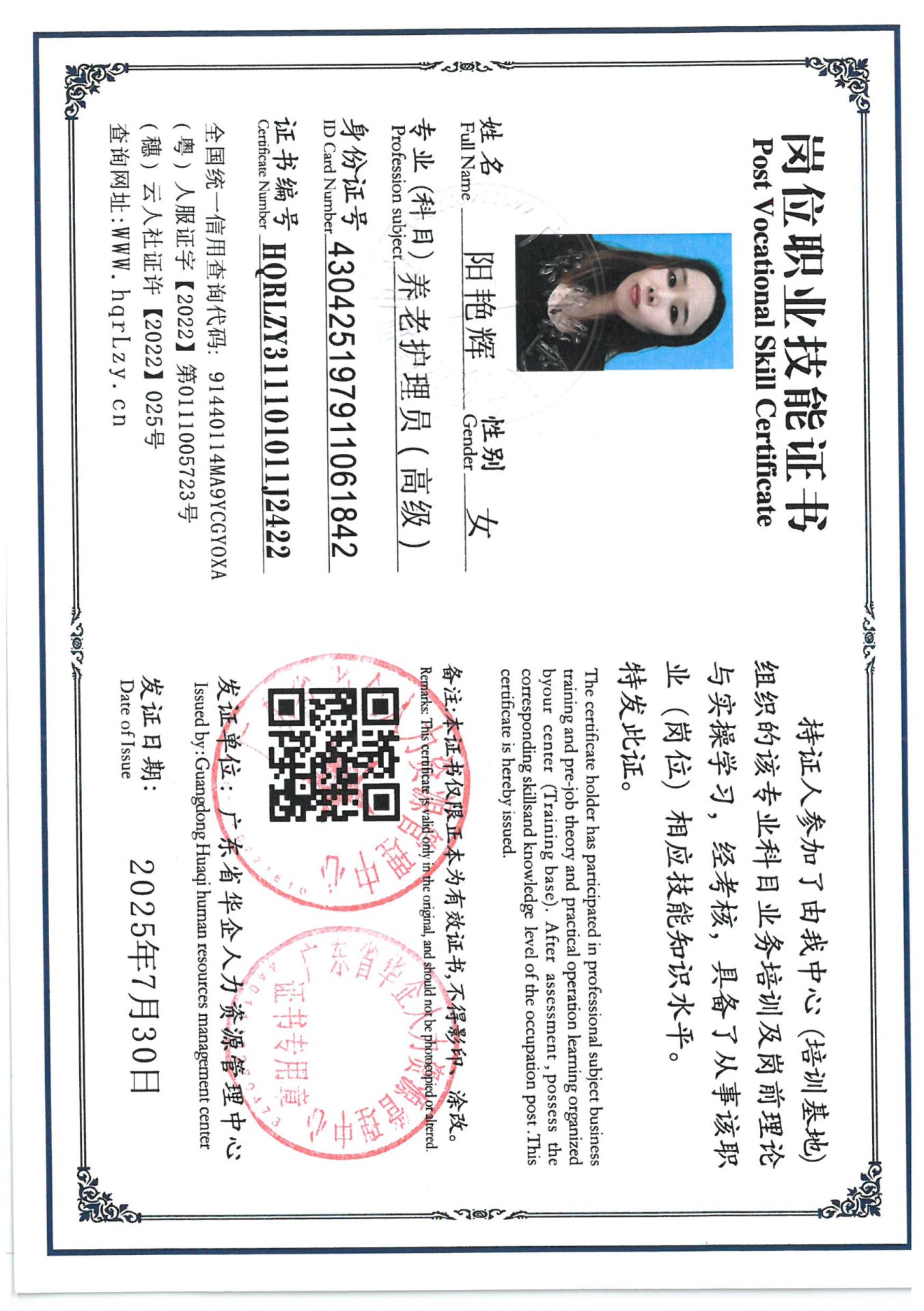 SKM_C36825080110390_0008.jpg