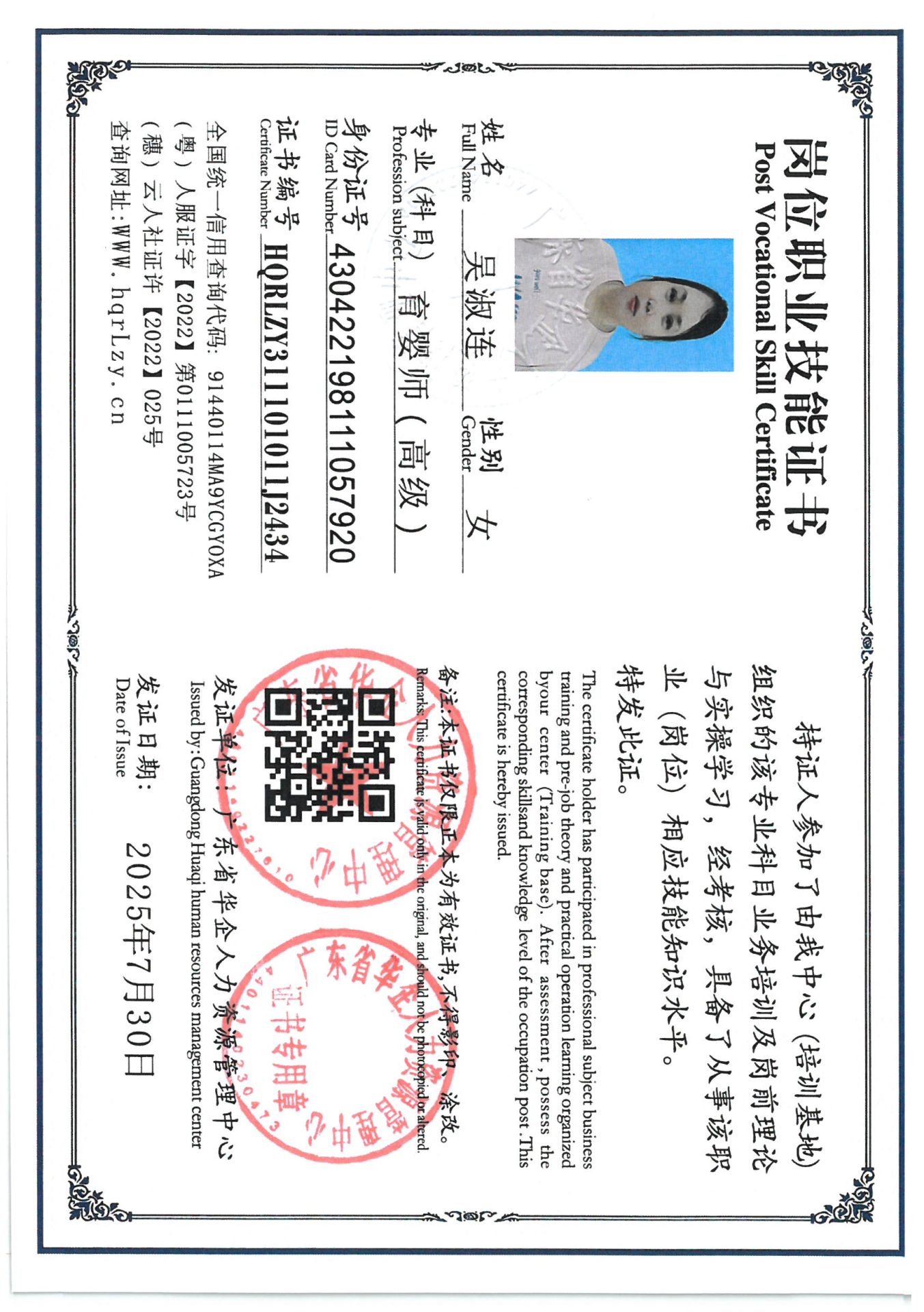 SKM_C36825080110390_0017.jpg