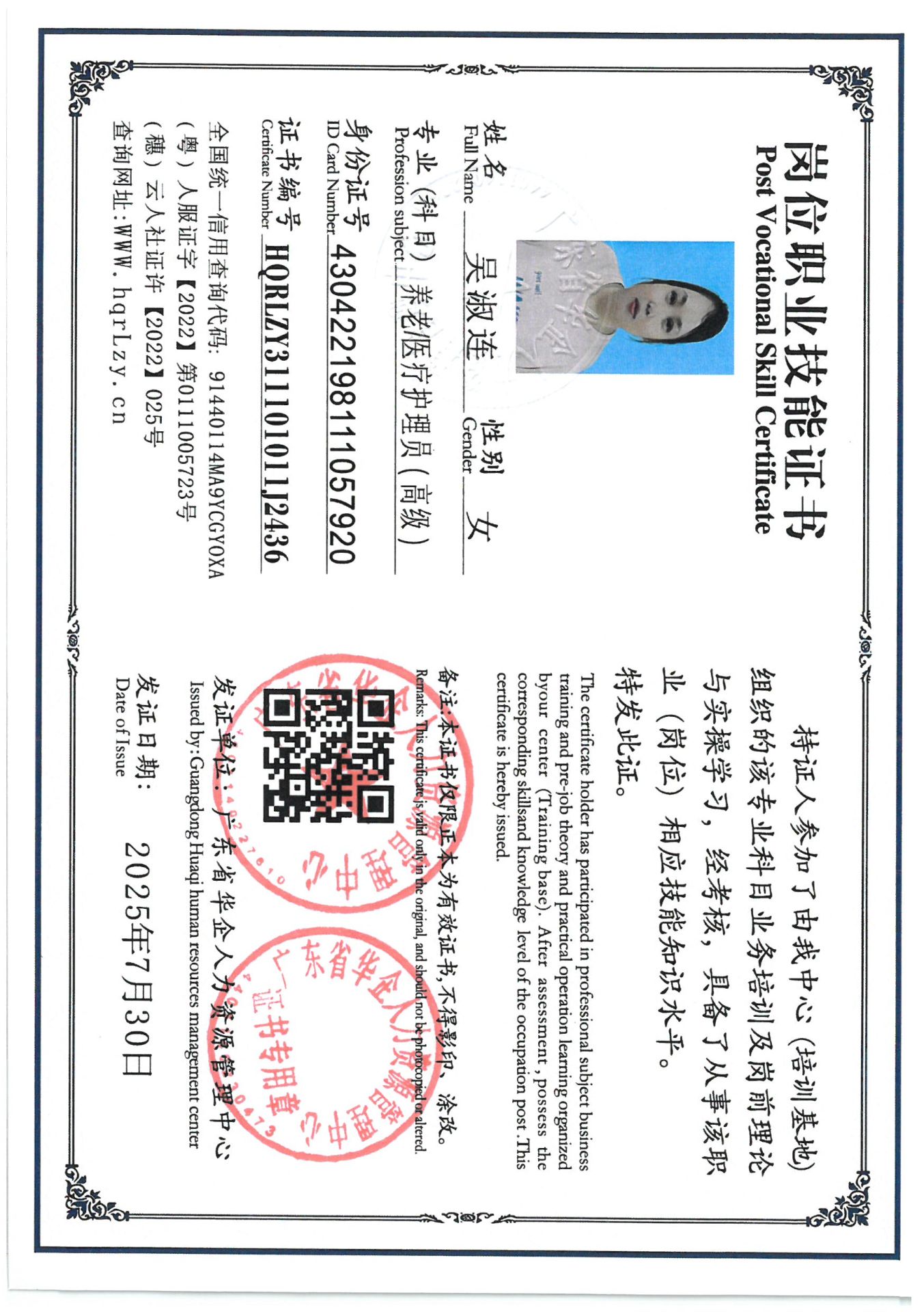 SKM_C36825080110390_0019.jpg
