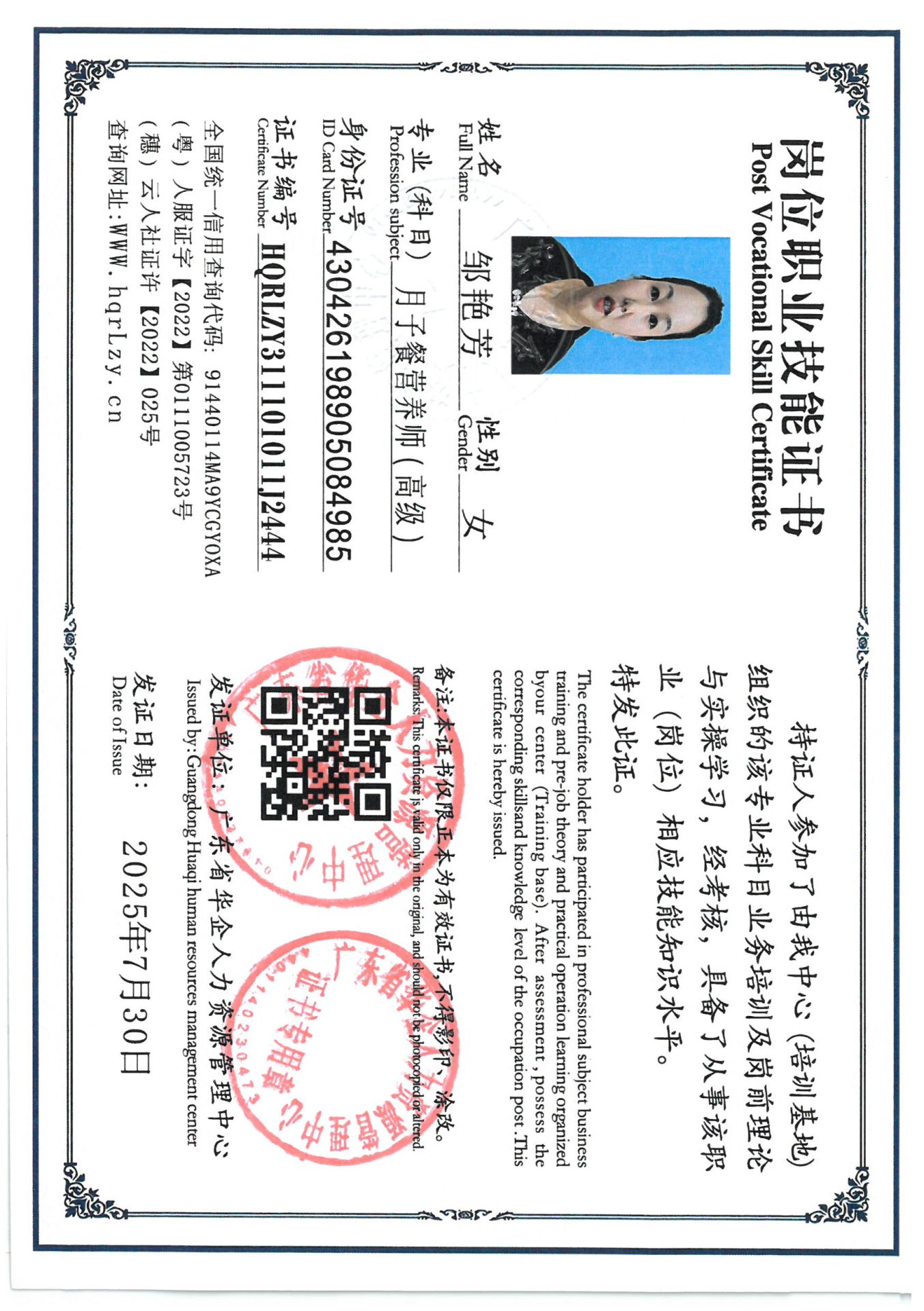 SKM_C36825080110390_0026.jpg