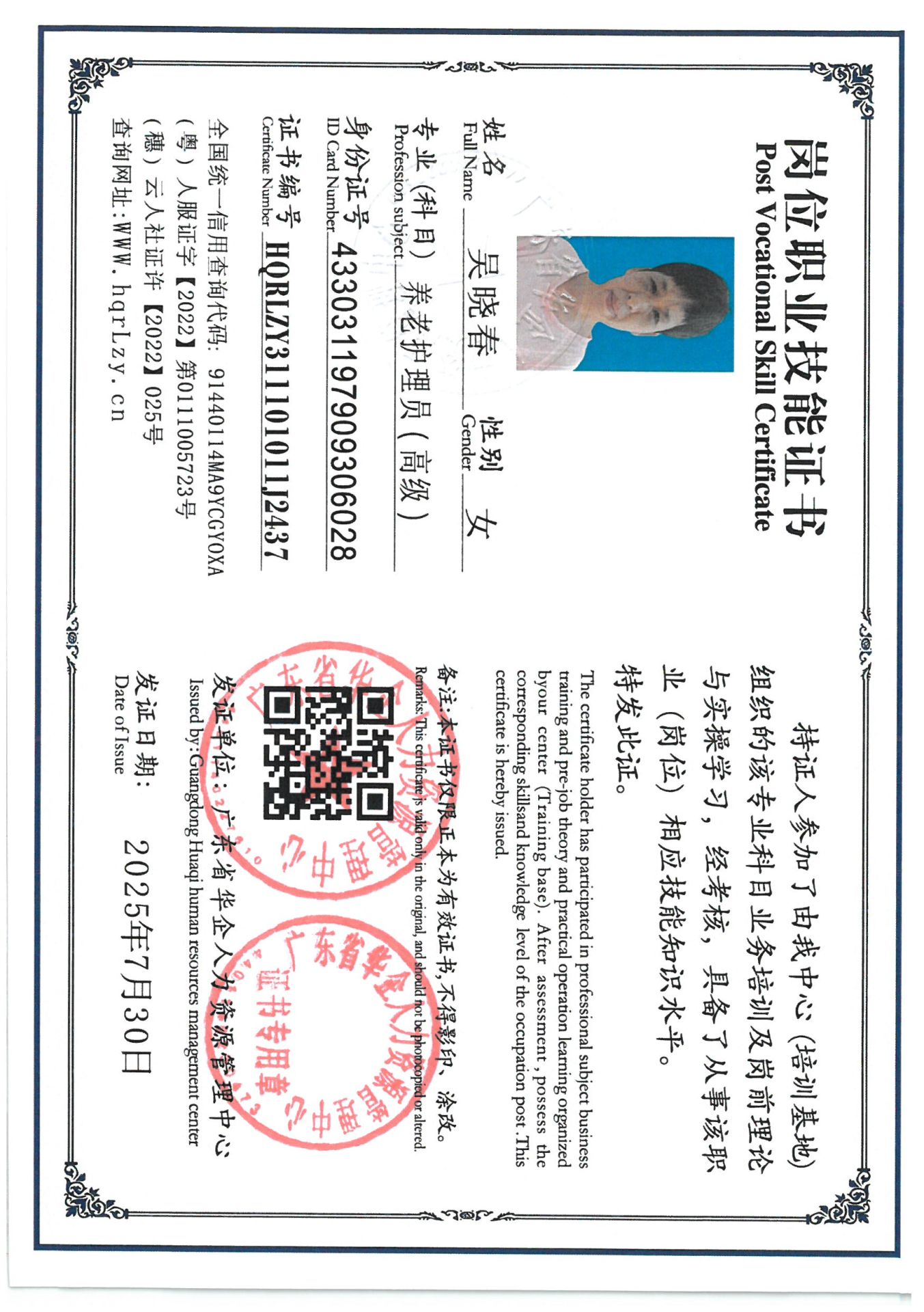 SKM_C36825080110390_0020.jpg