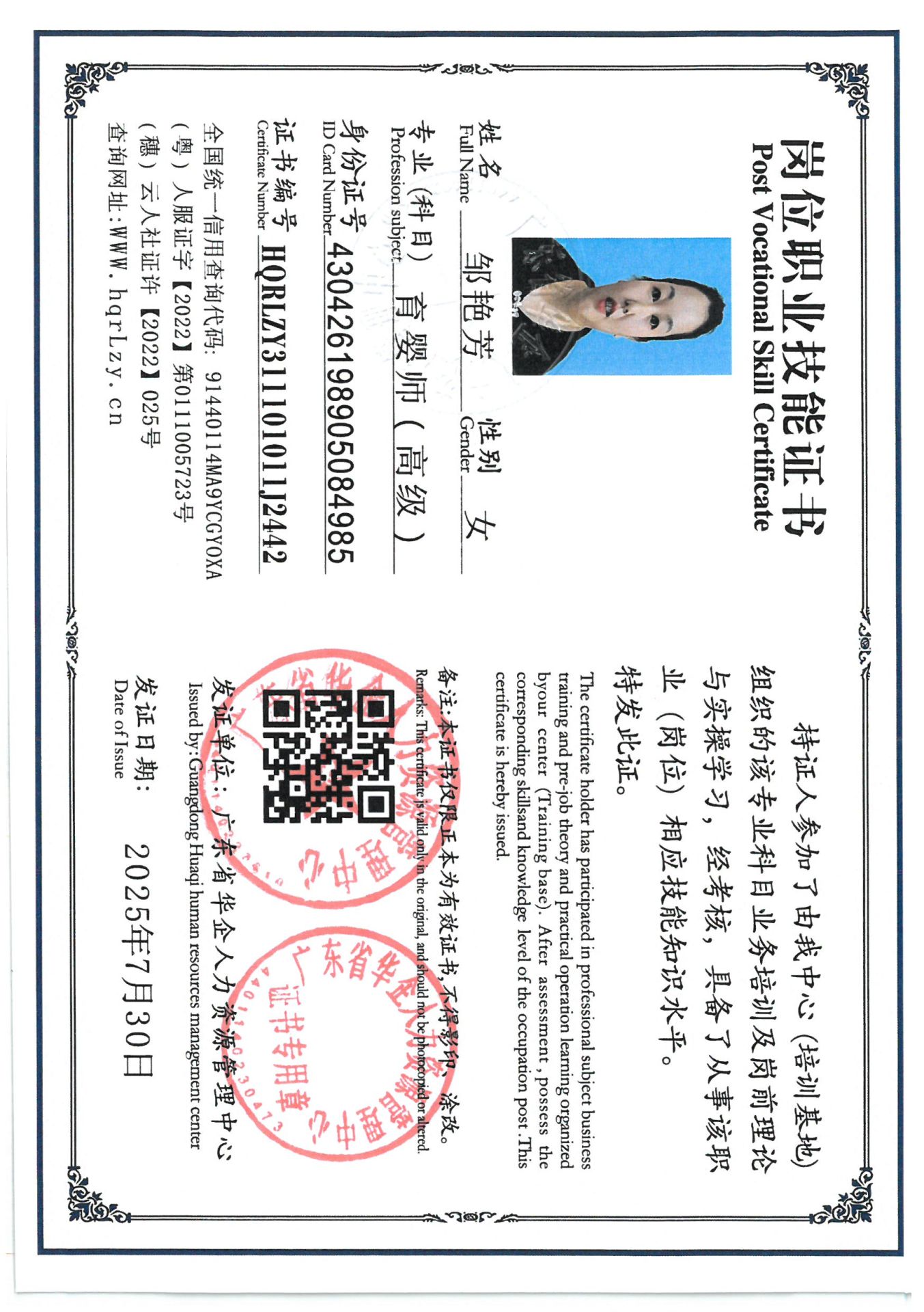 SKM_C36825080110390_0024.jpg