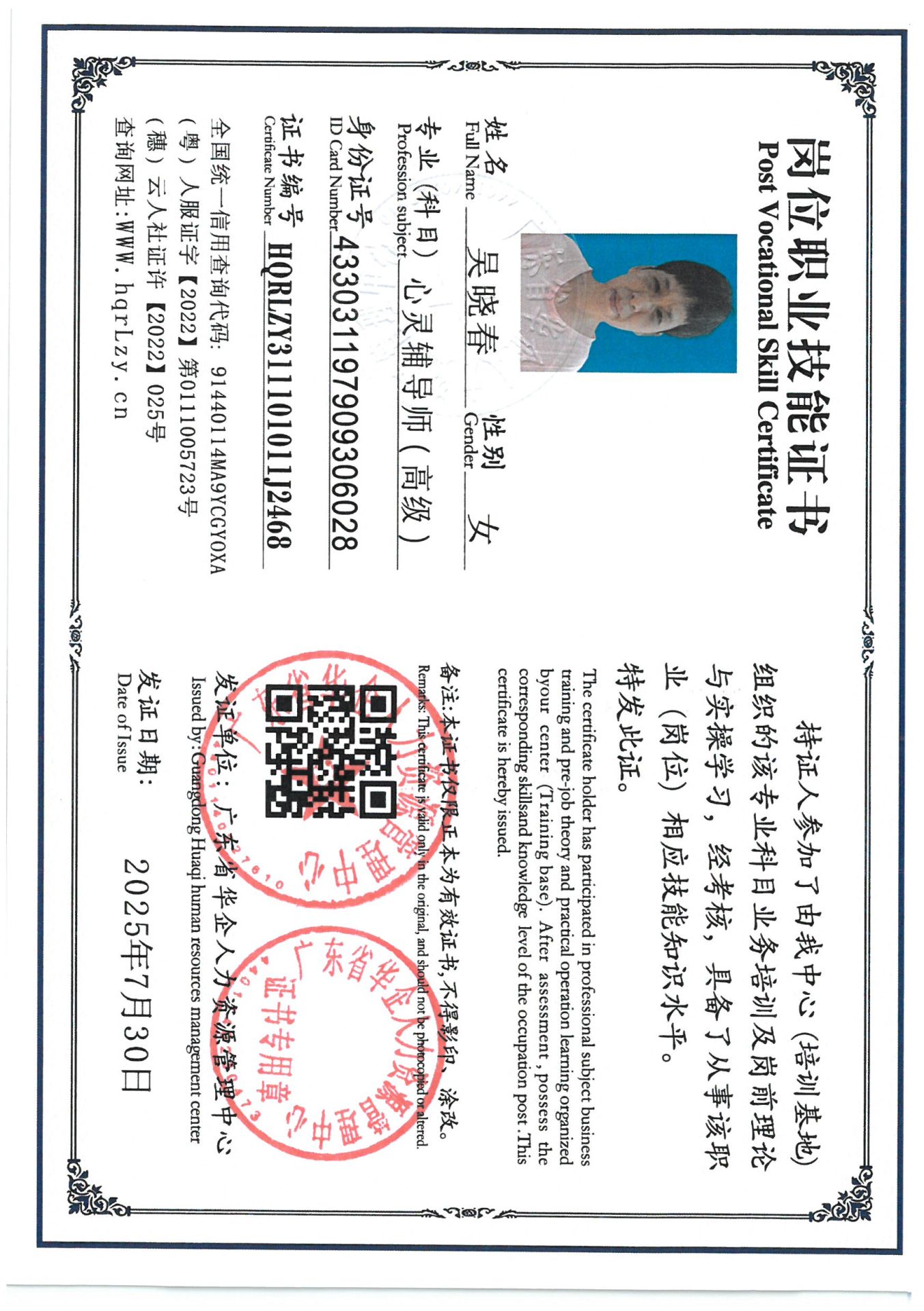 SKM_C36825080110410_0003.jpg