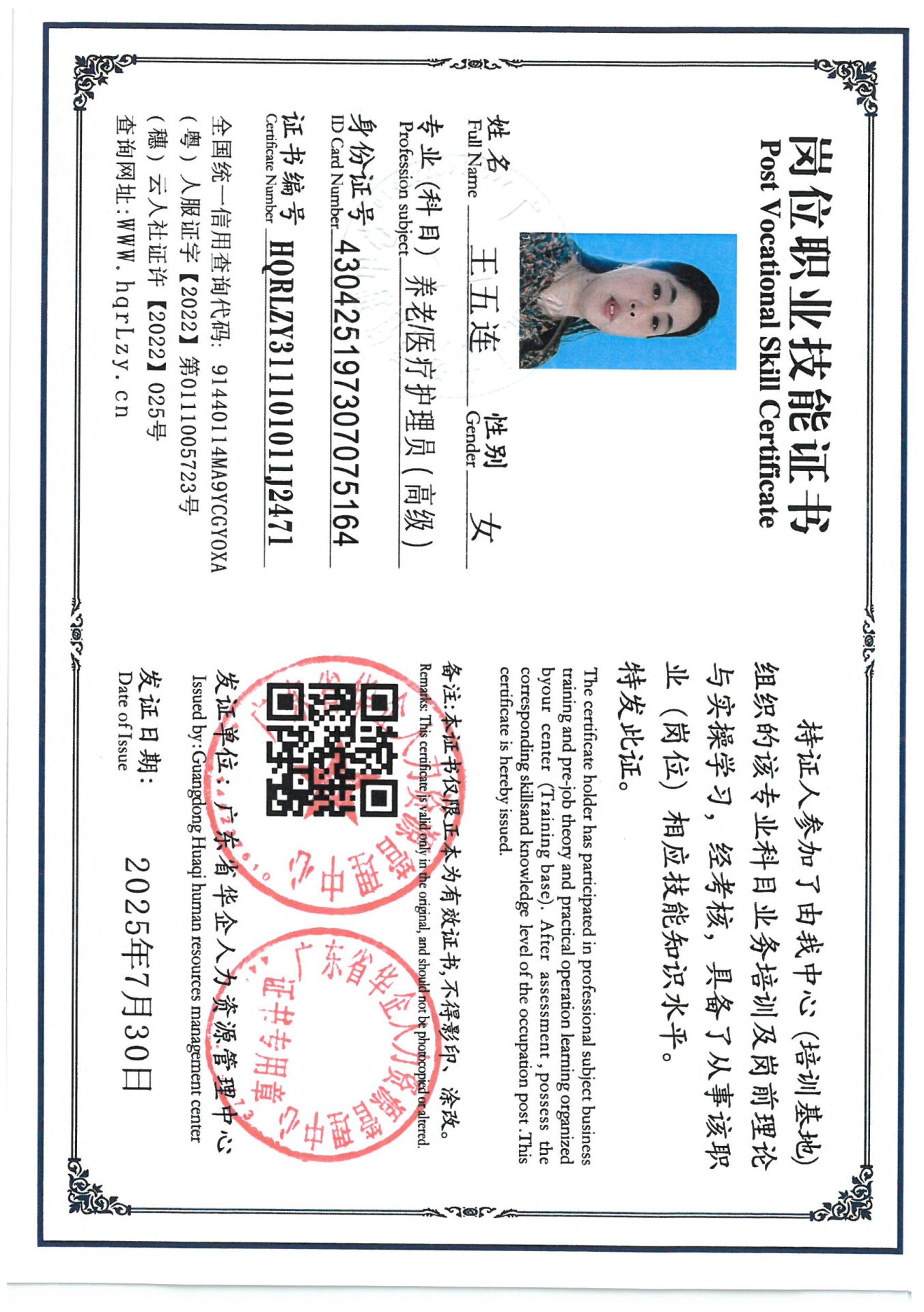 SKM_C36825080110410_0006.jpg