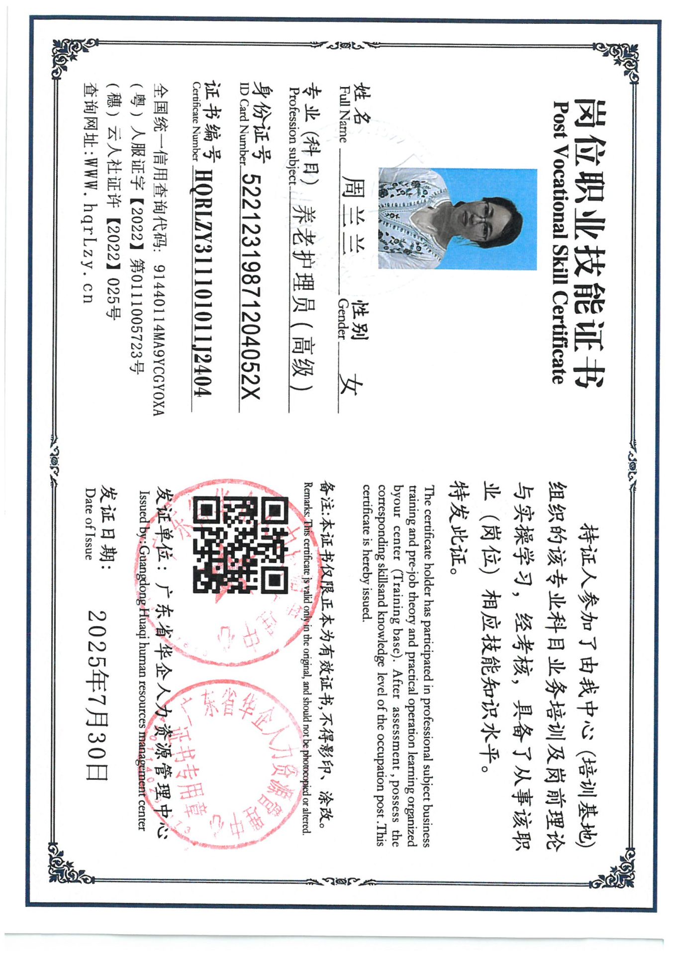 SKM_C36825080110410_0010.jpg