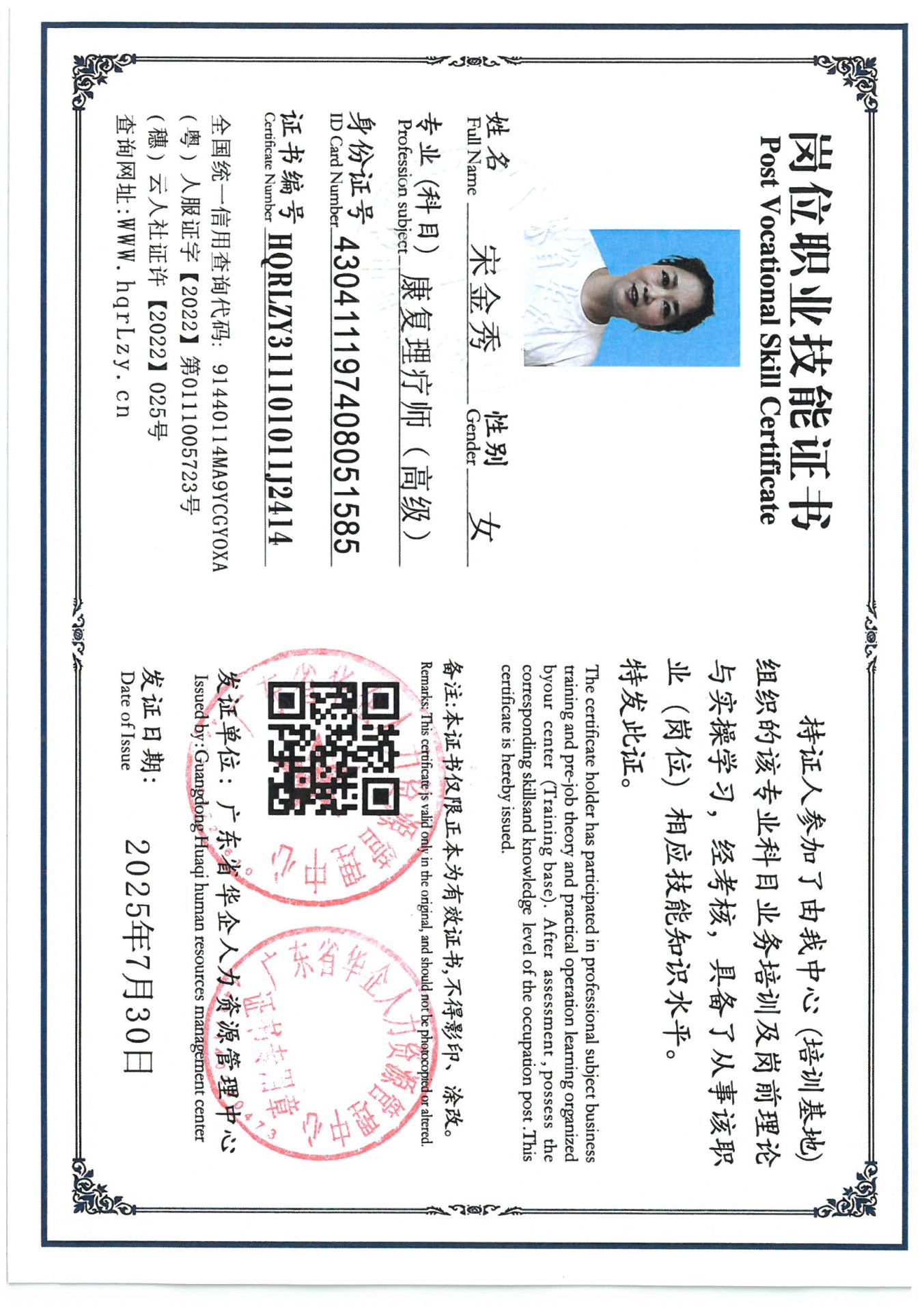 SKM_C36825080110410_0015.jpg