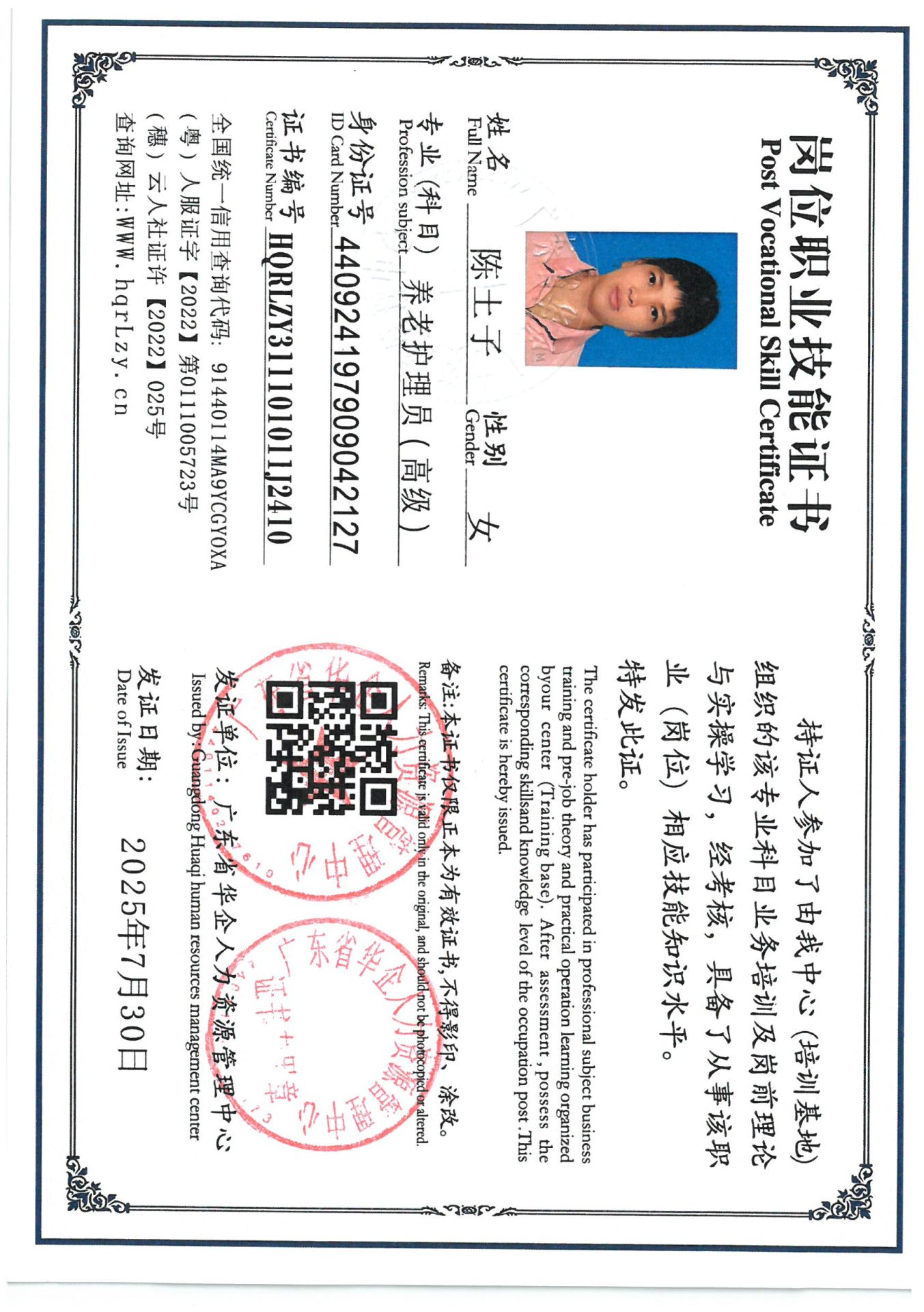 SKM_C36825080110410_0011.jpg