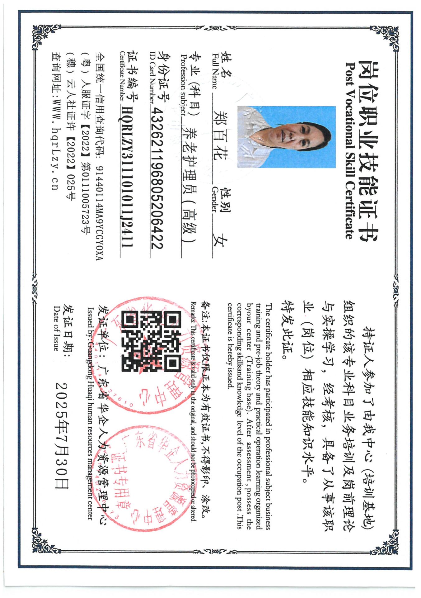SKM_C36825080110410_0012.jpg