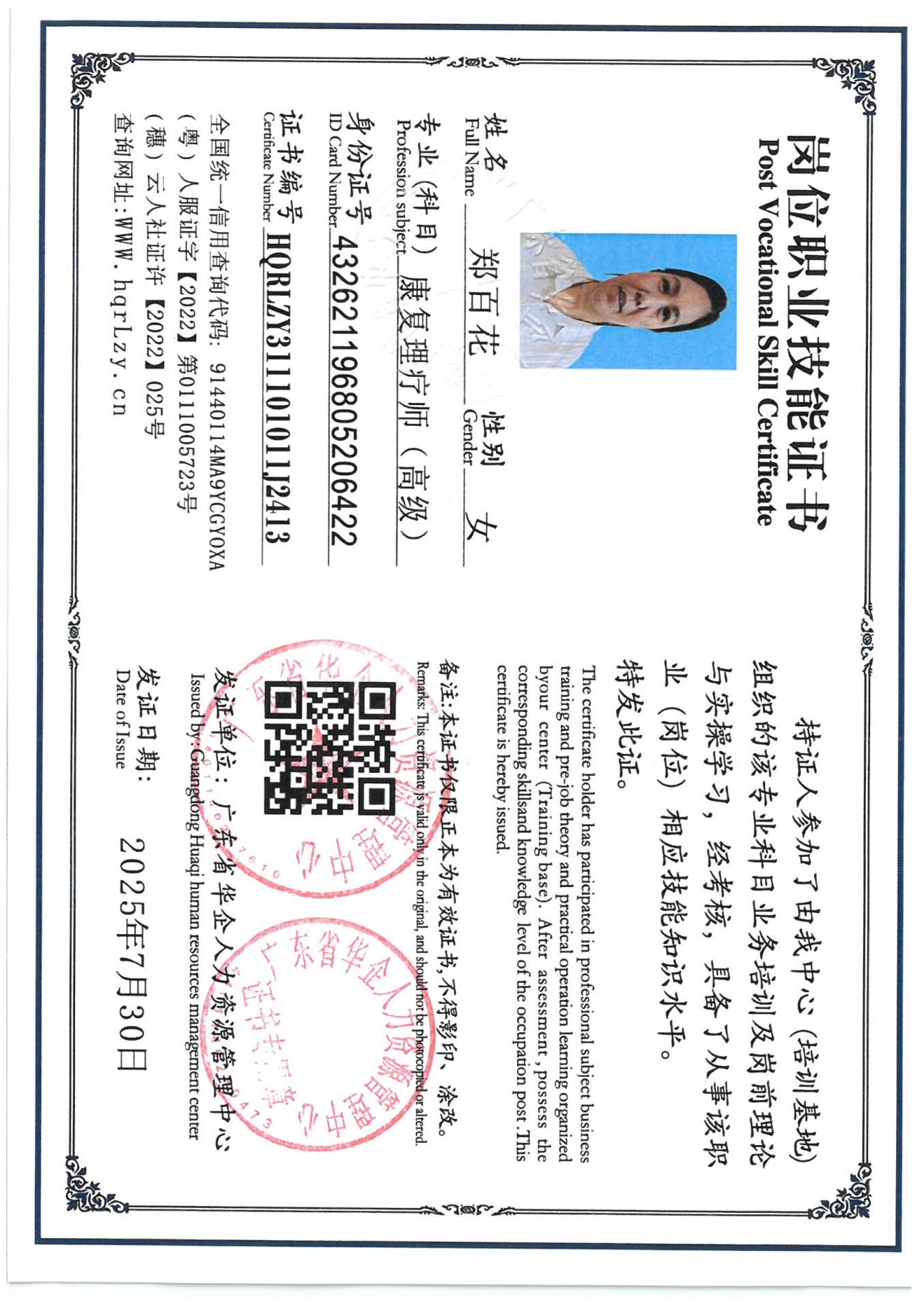 SKM_C36825080110410_0014.jpg