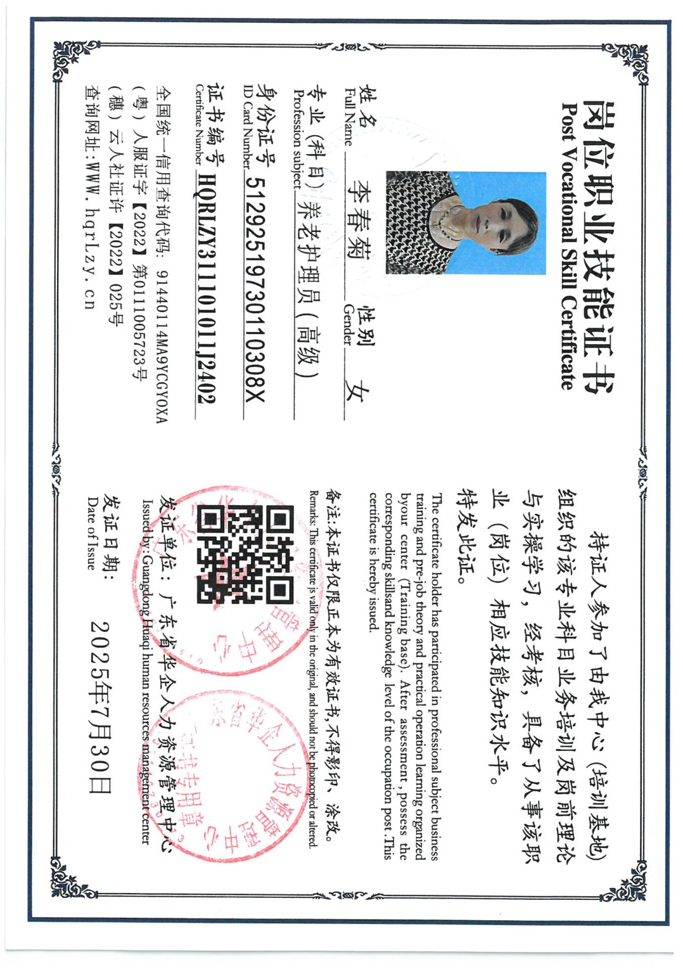 SKM_C36825080110410_0021.jpg