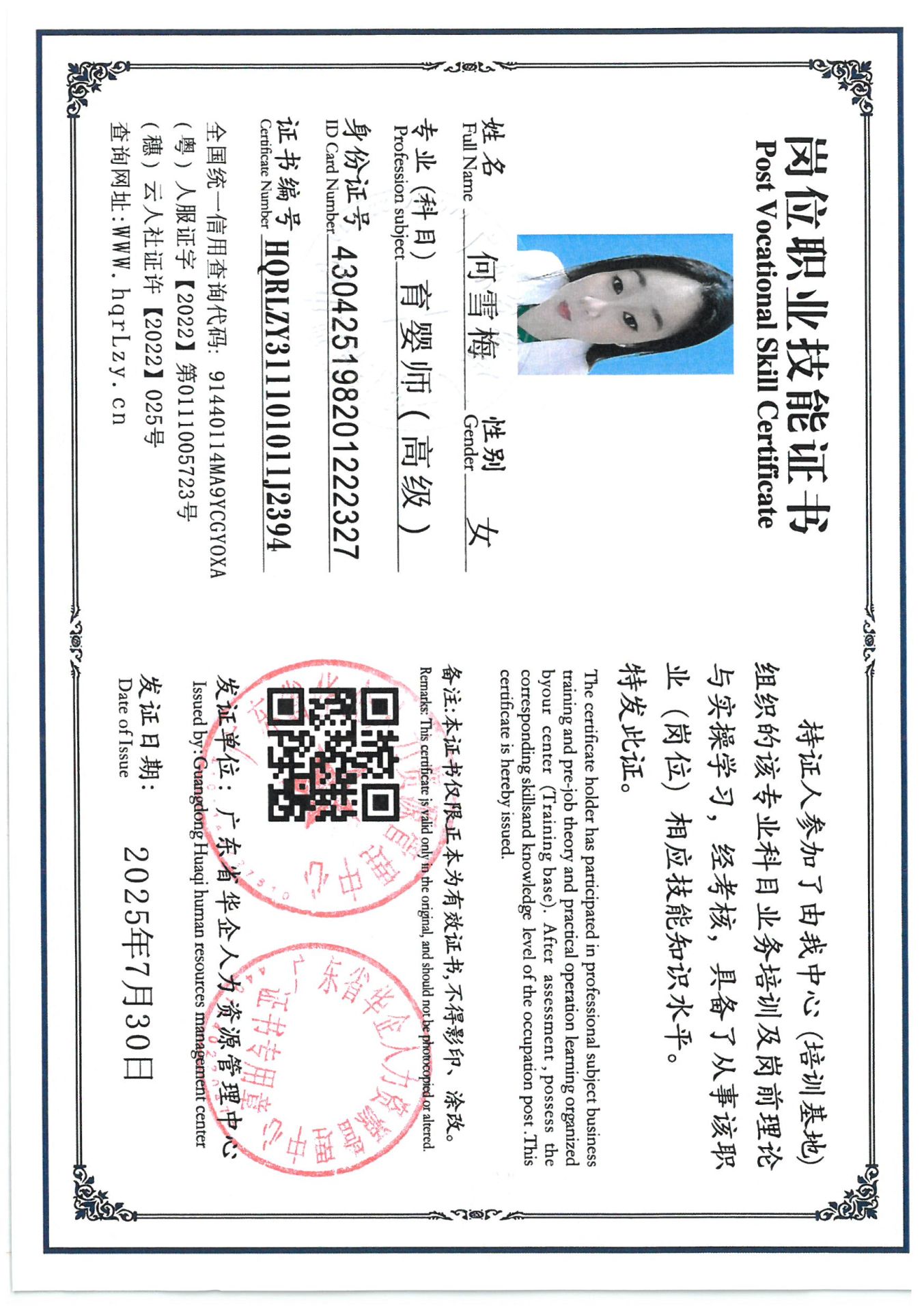 SKM_C36825080110410_0023.jpg