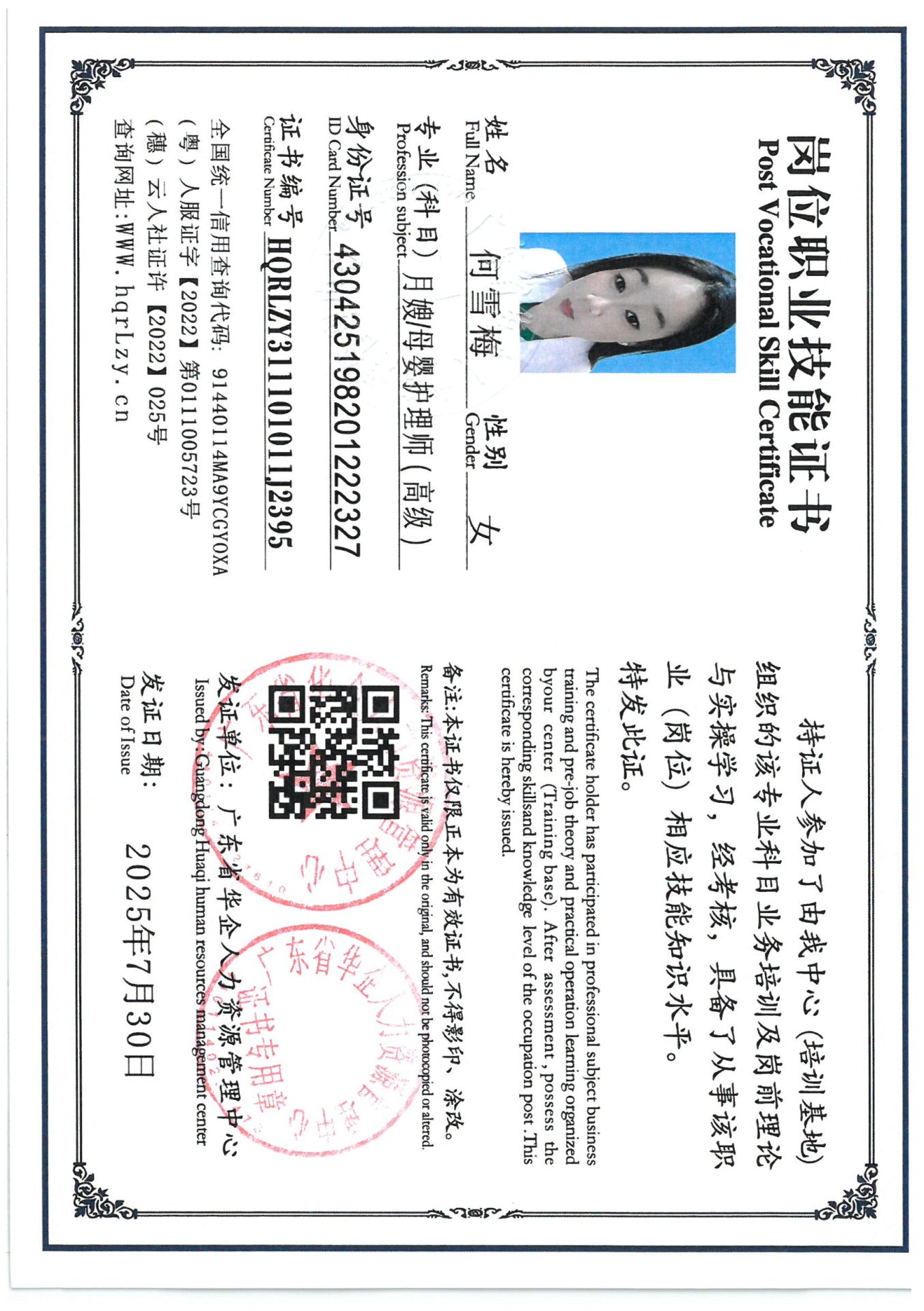 SKM_C36825080110410_0024.jpg