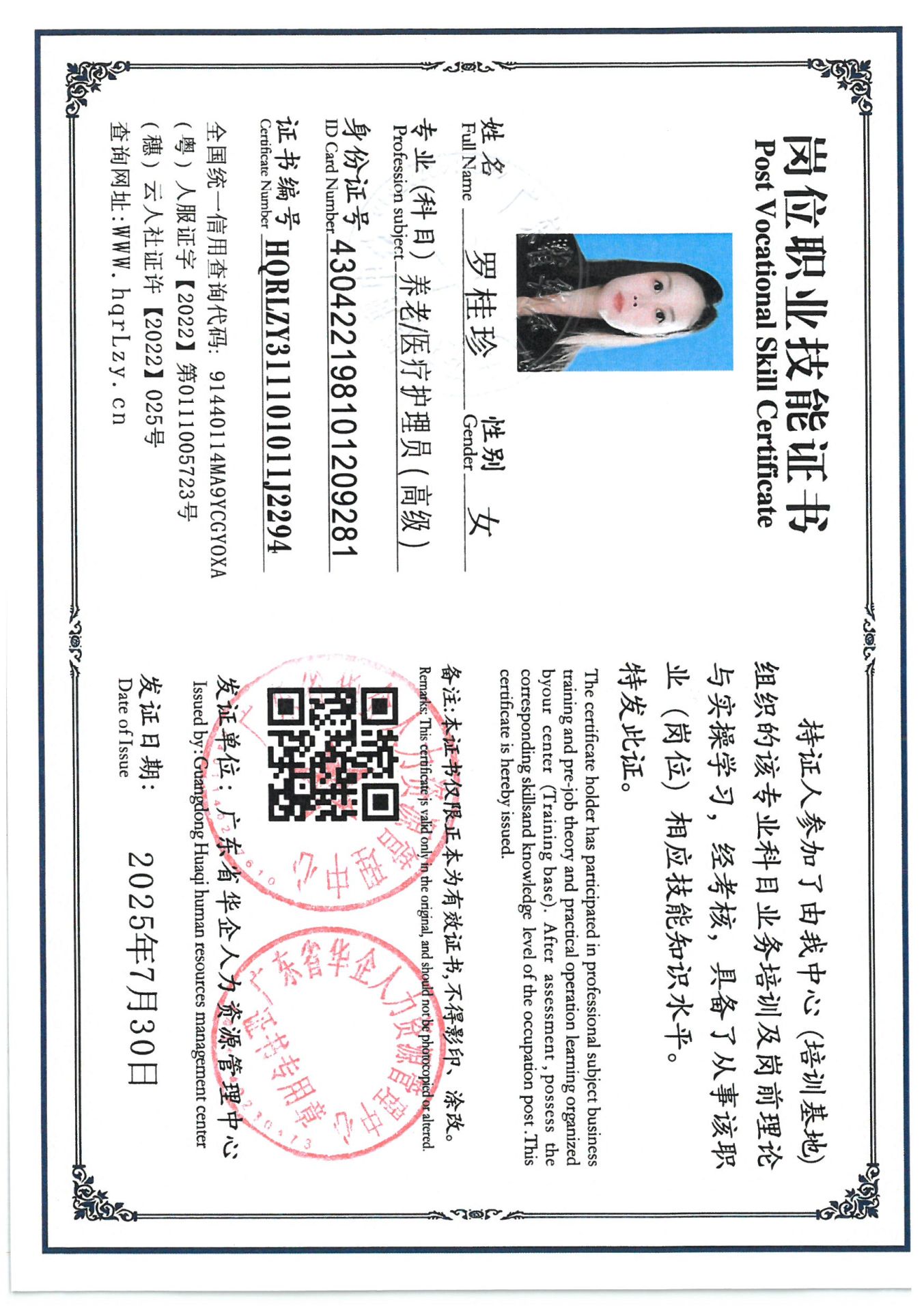 SKM_C36825080110410_0028.jpg
