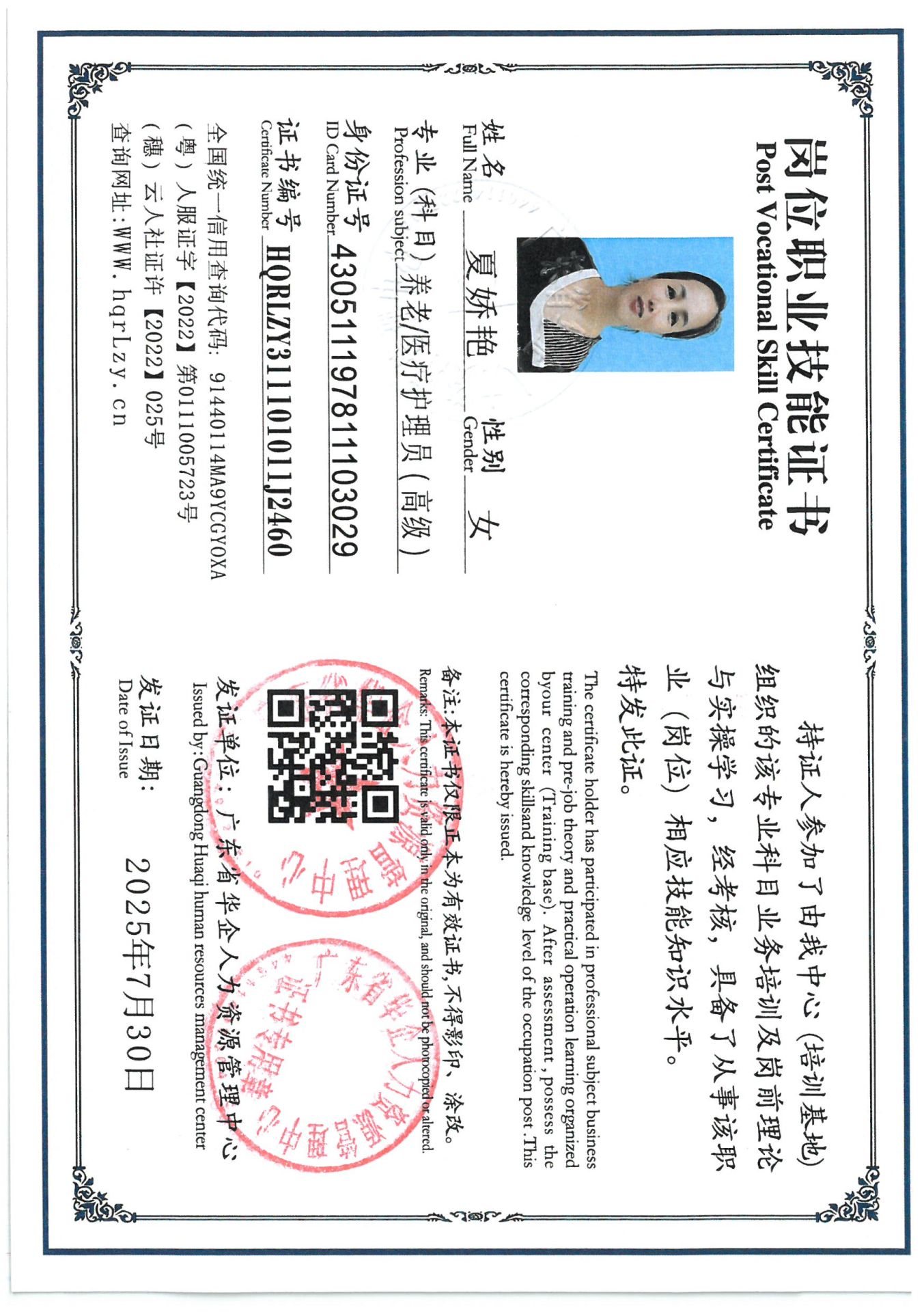 SKM_C36825080110410_0036.jpg