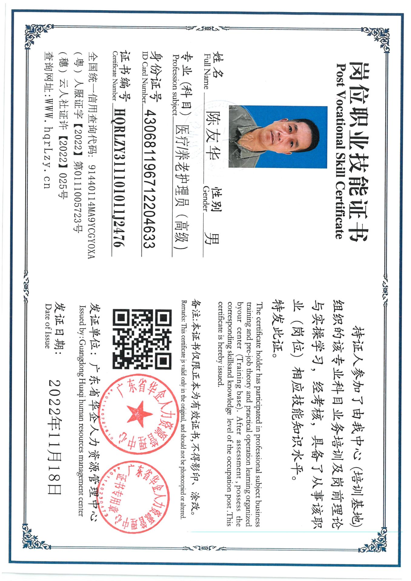 SKM_C36825080111590_0001.jpg