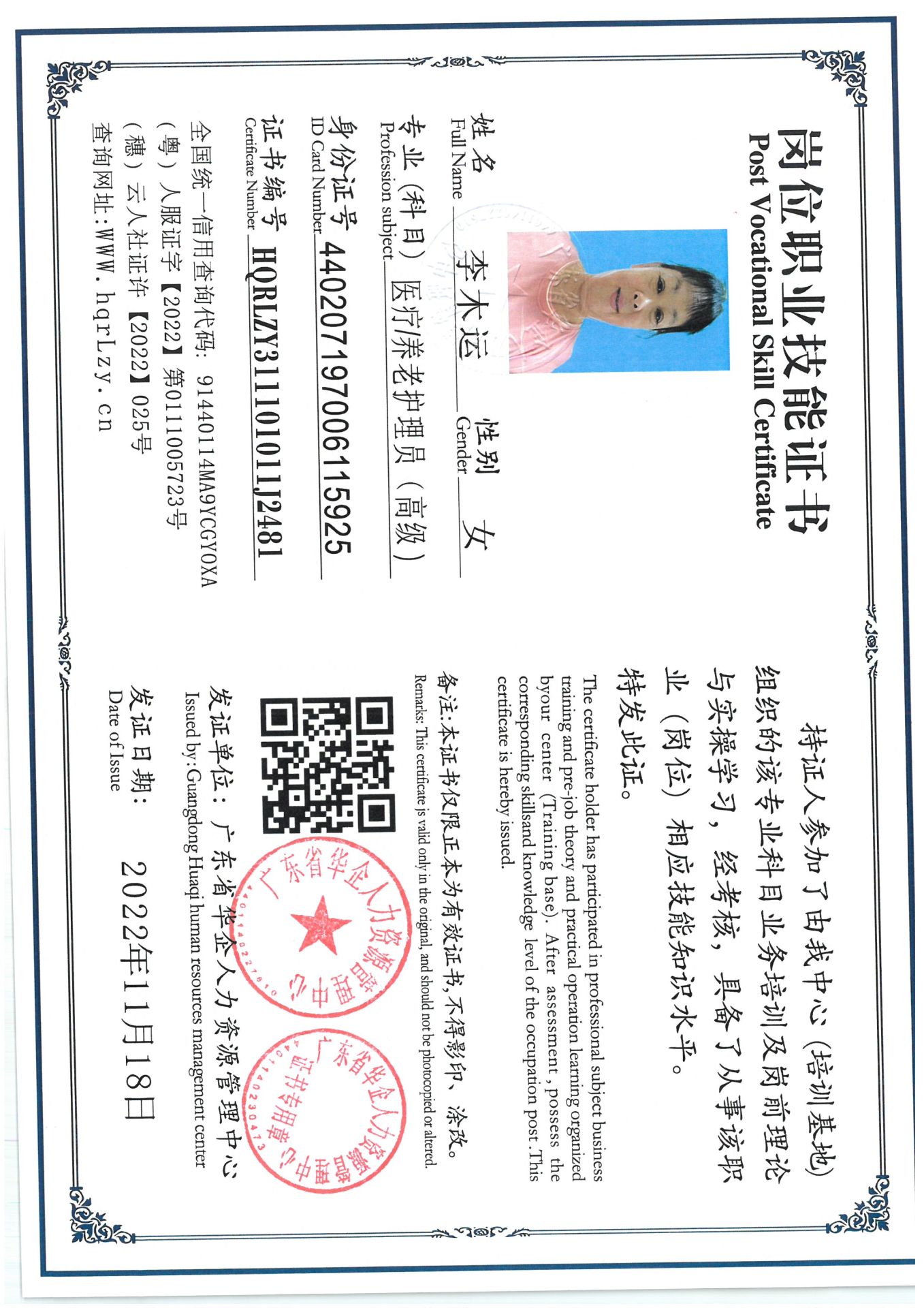 SKM_C36825080114520_0005.jpg