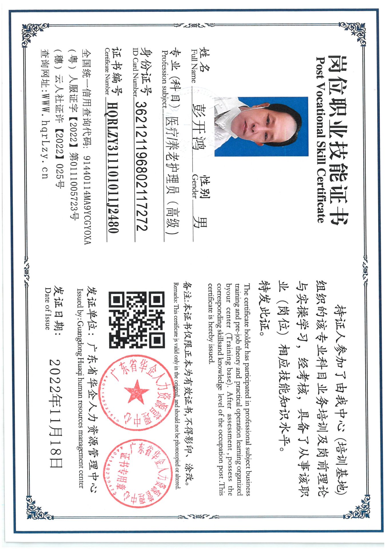 SKM_C36825080114520_0004.jpg