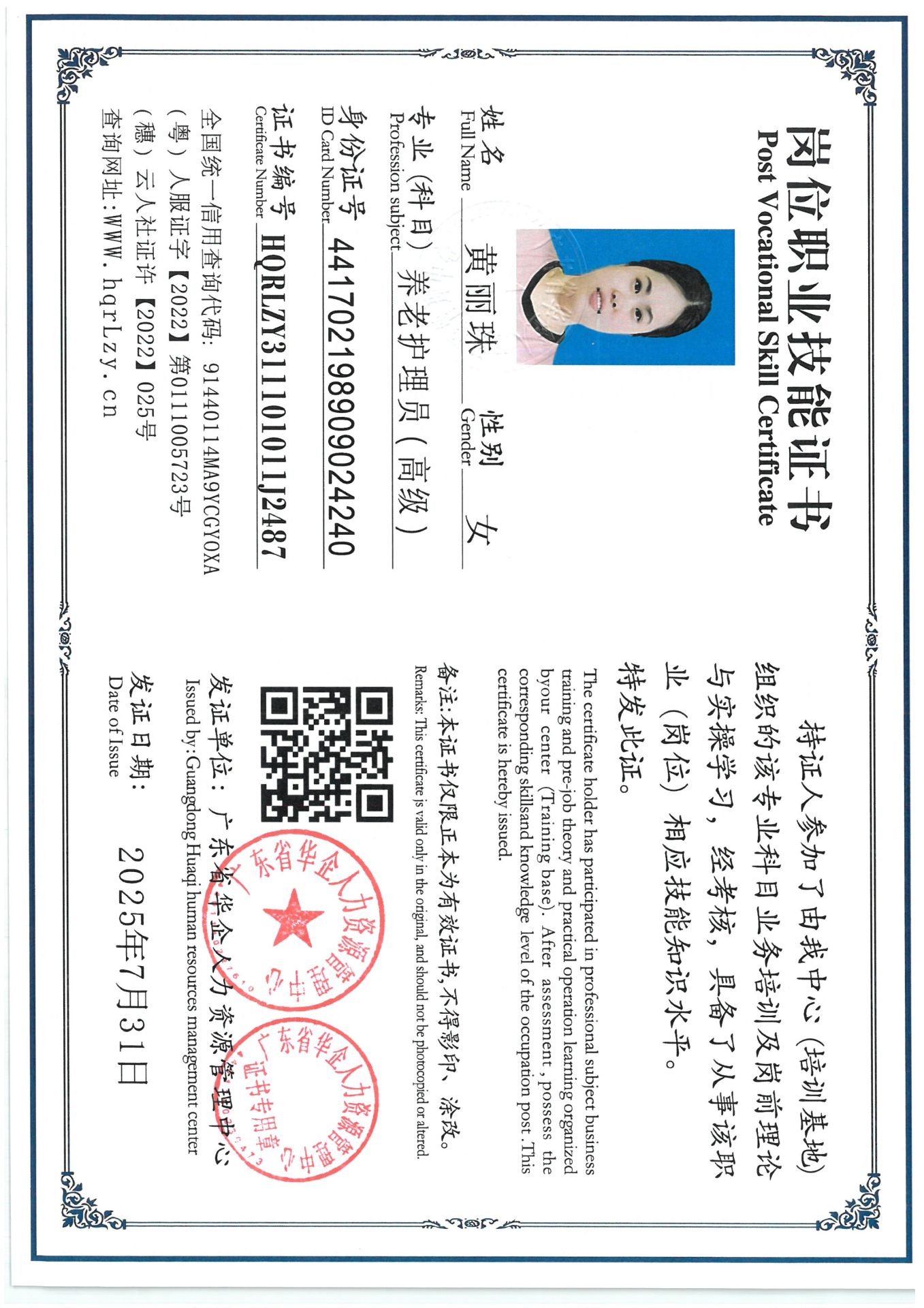 SKM_C36825080115350_0005.jpg