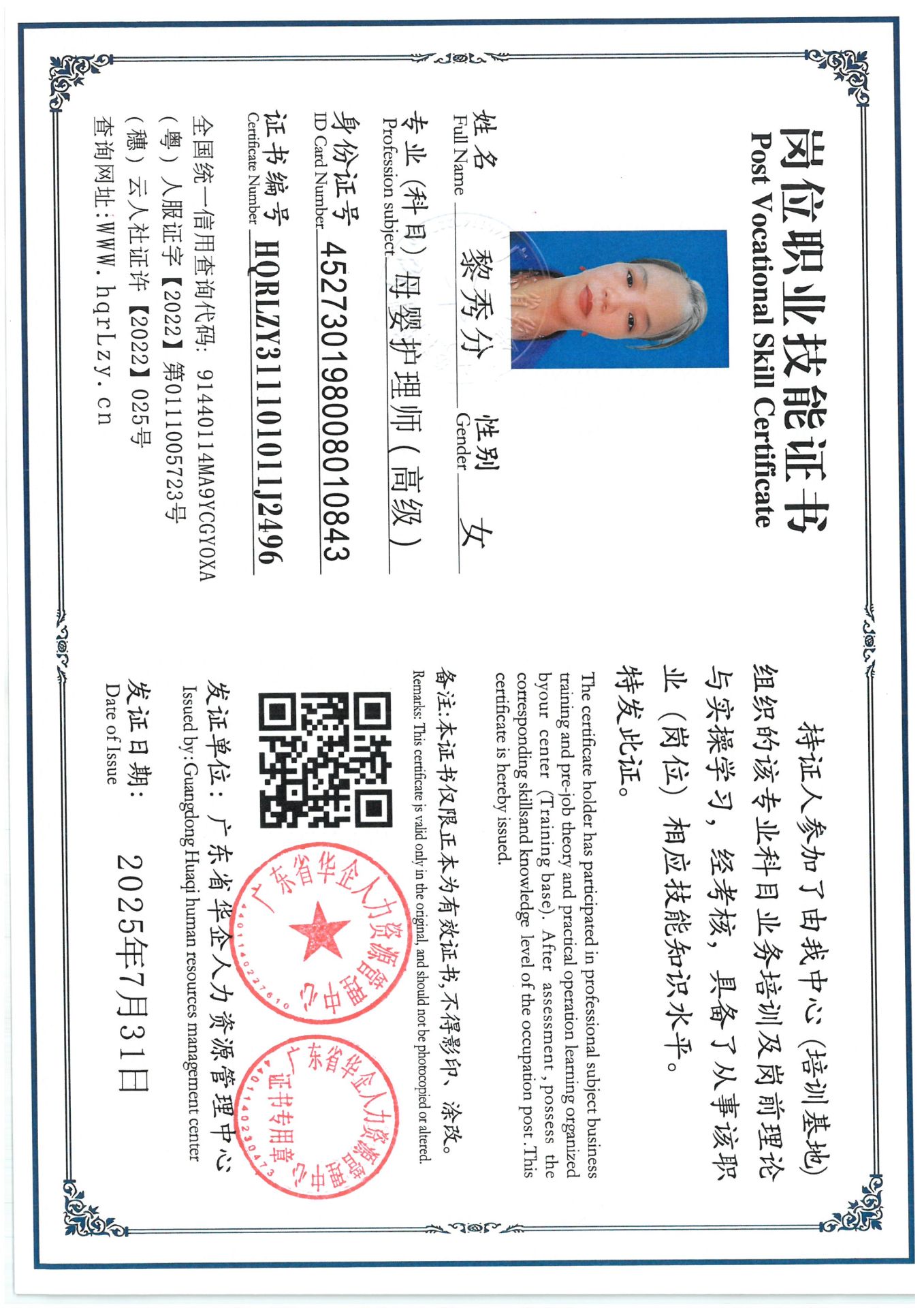SKM_C36825080115490_0005.jpg