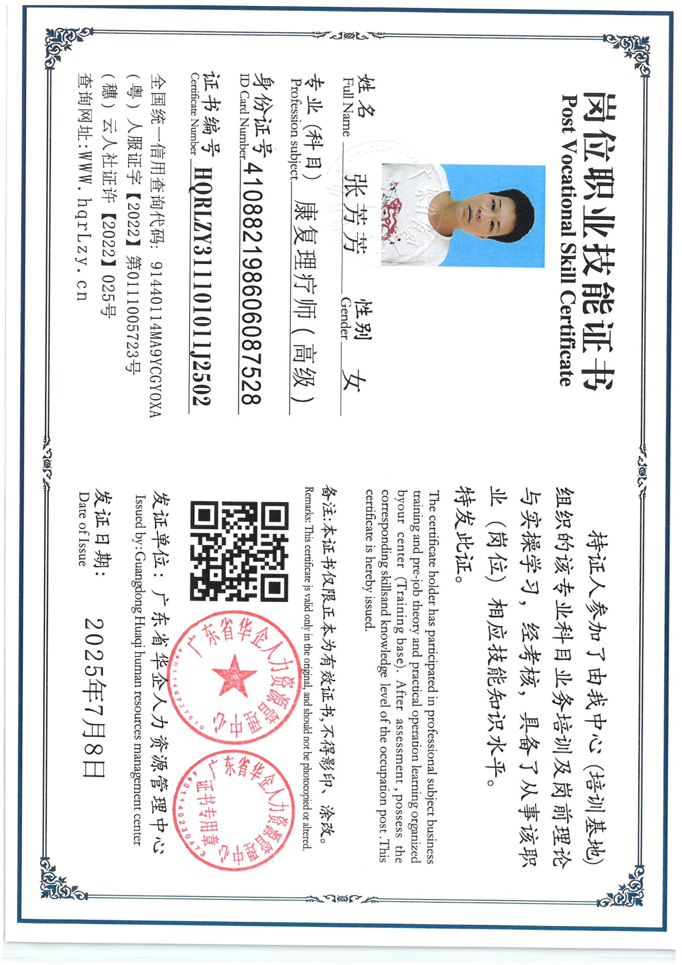 SKM_C36825080117450_0003.jpg
