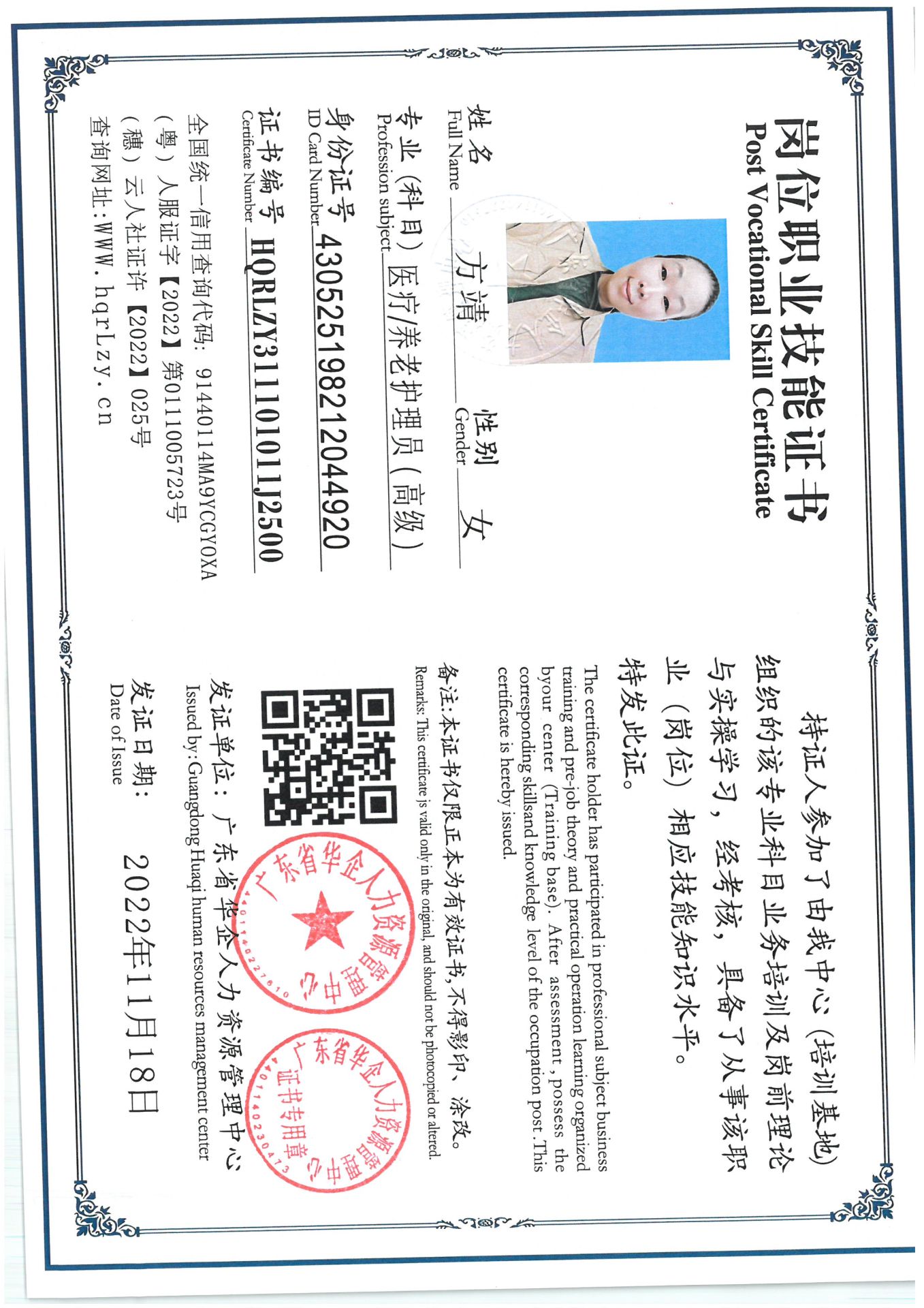 SKM_C36825080117450_0005.jpg
