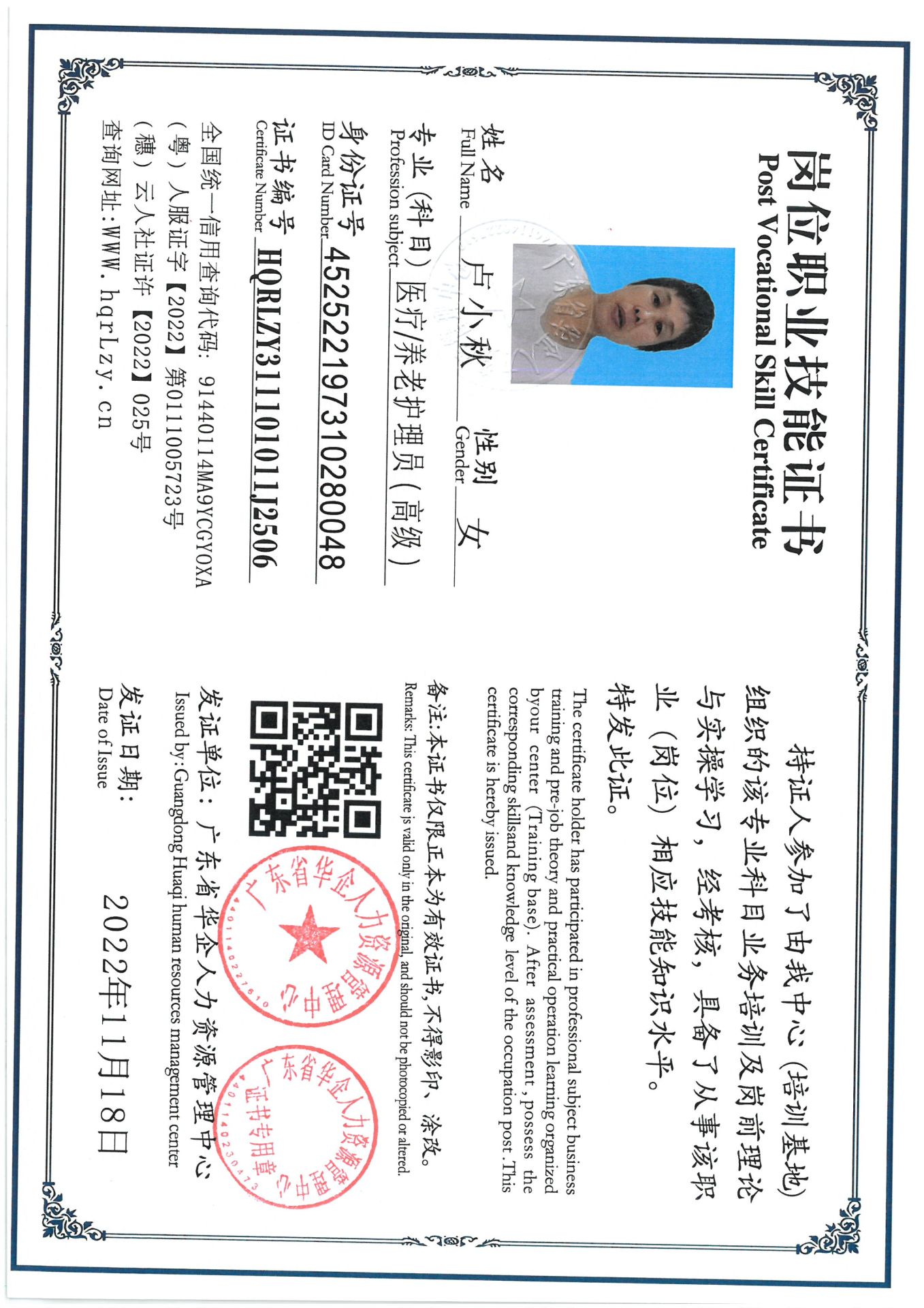 SKM_C36825080211590_0003.jpg