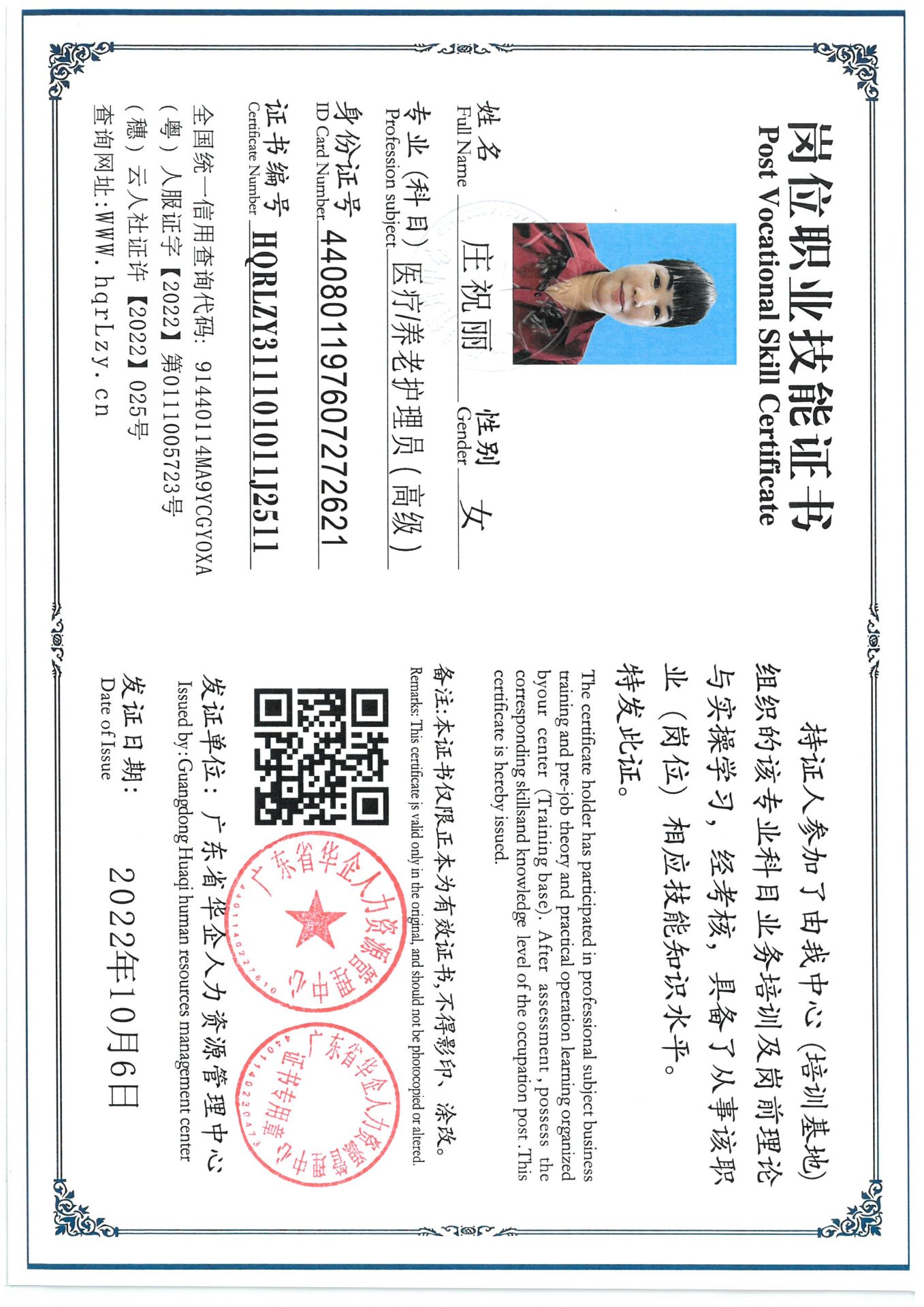 SKM_C36825080211590_0008.jpg
