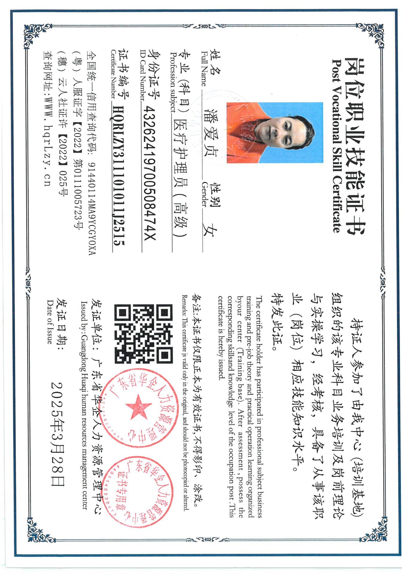 SKM_C36825080211590_0012.jpg