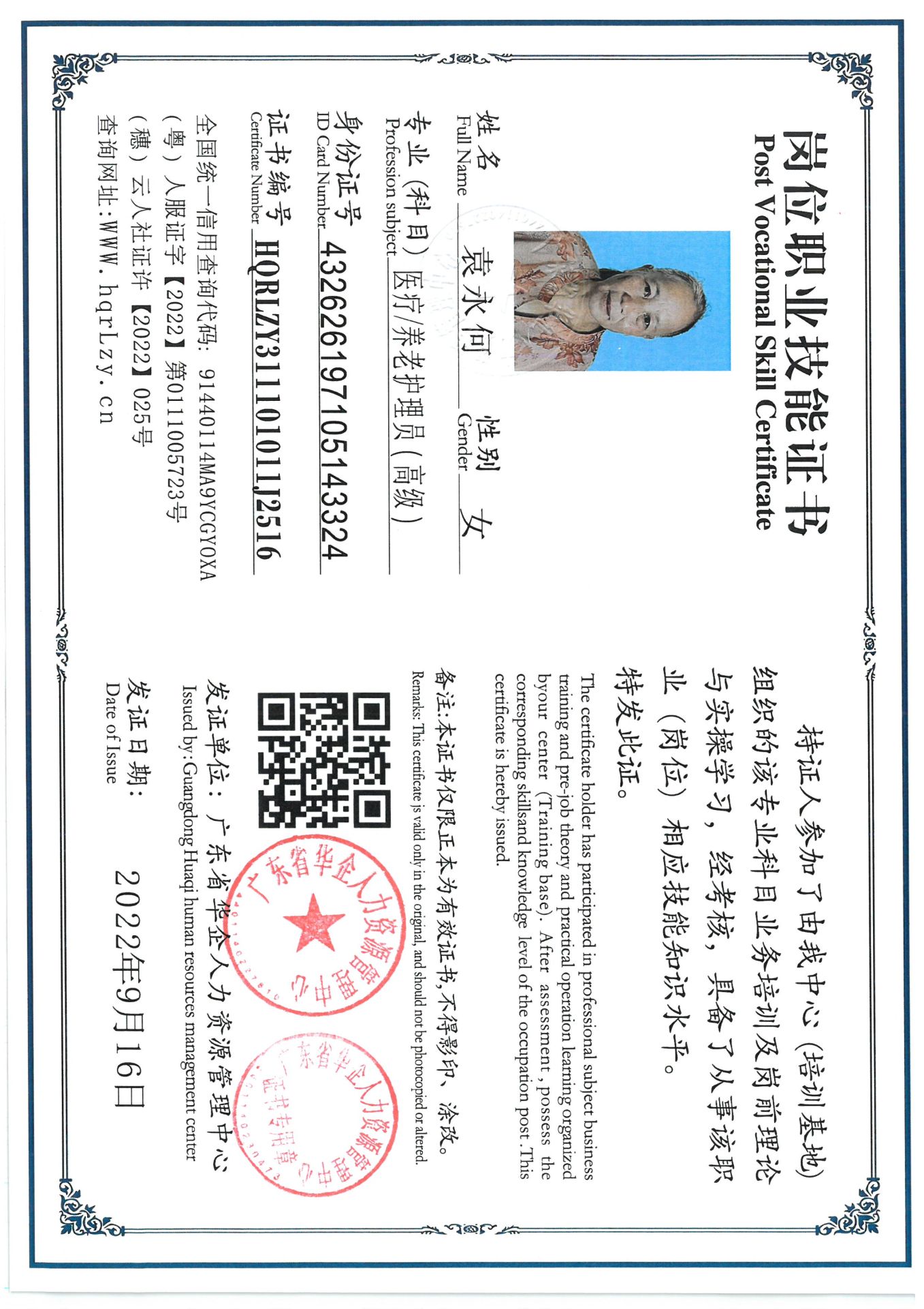 SKM_C36825080211590_0013.jpg