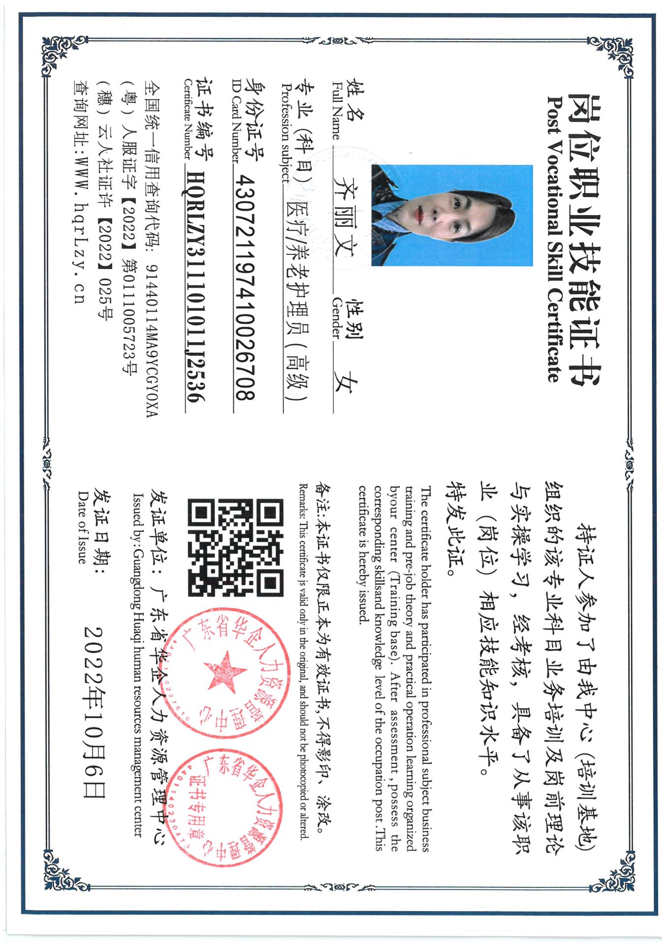 SKM_C36825080216170_0015.jpg