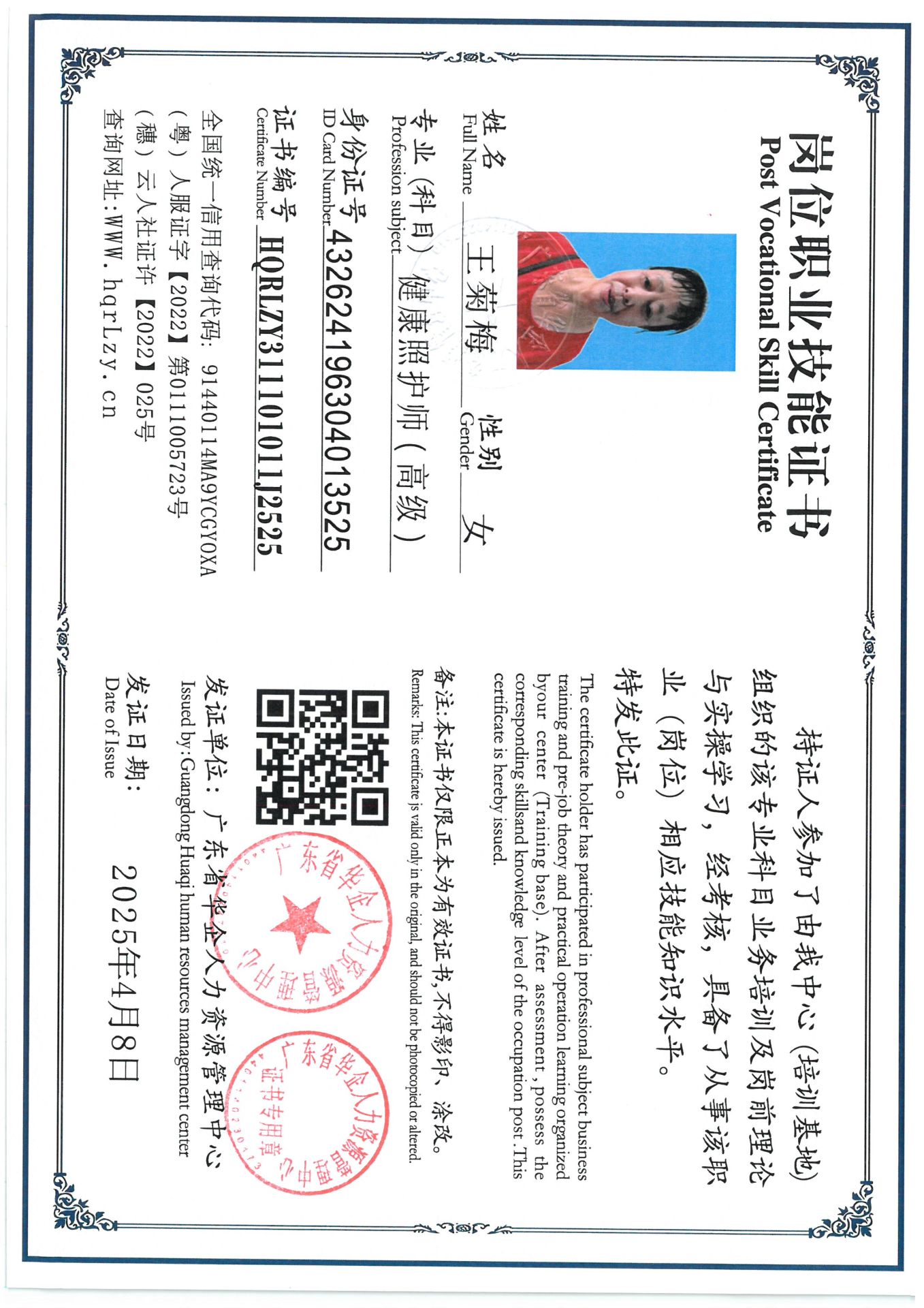 SKM_C36825080216170_0005.jpg