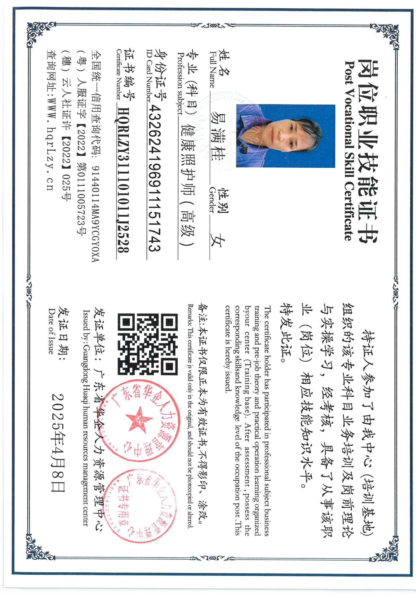 SKM_C36825080216170_0008.jpg