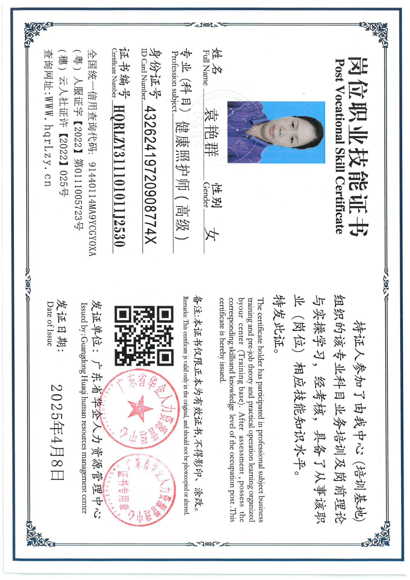 SKM_C36825080216170_0009.jpg