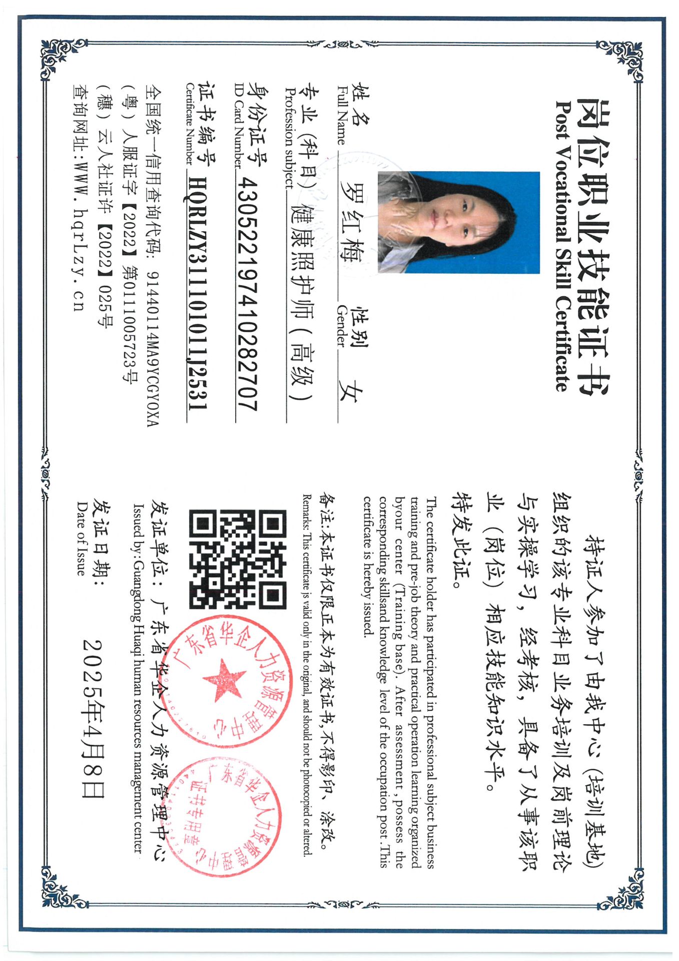 SKM_C36825080216170_0010.jpg